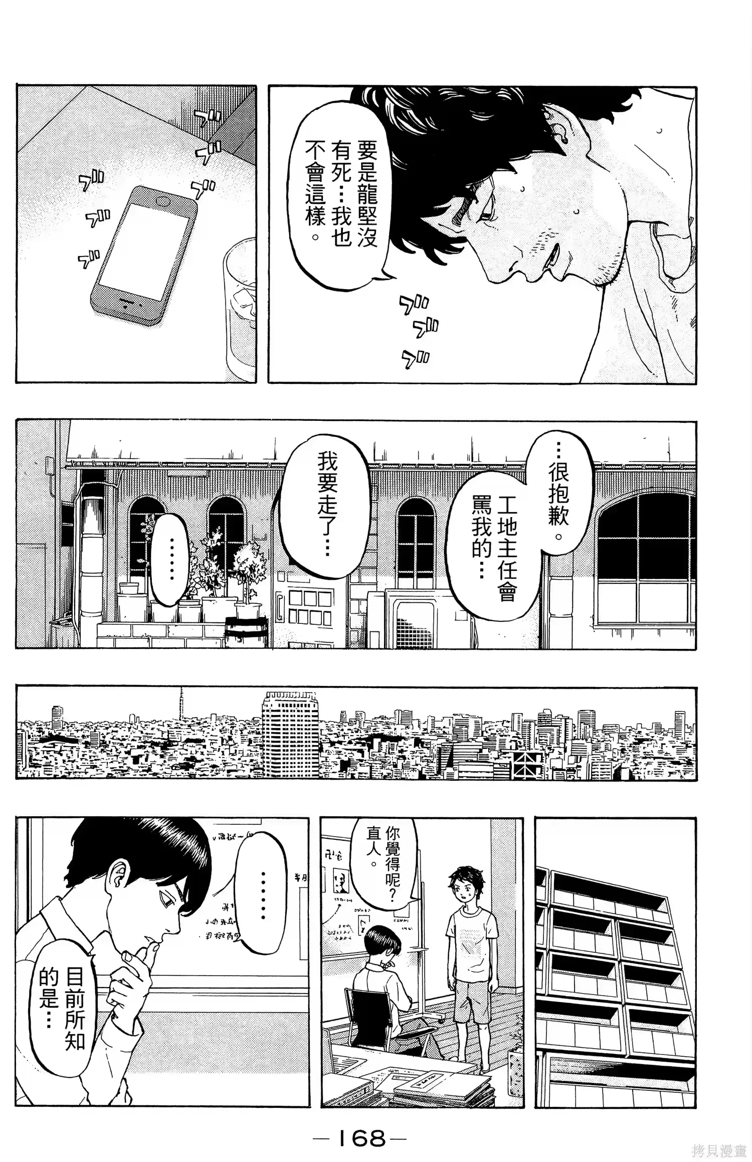 第172页