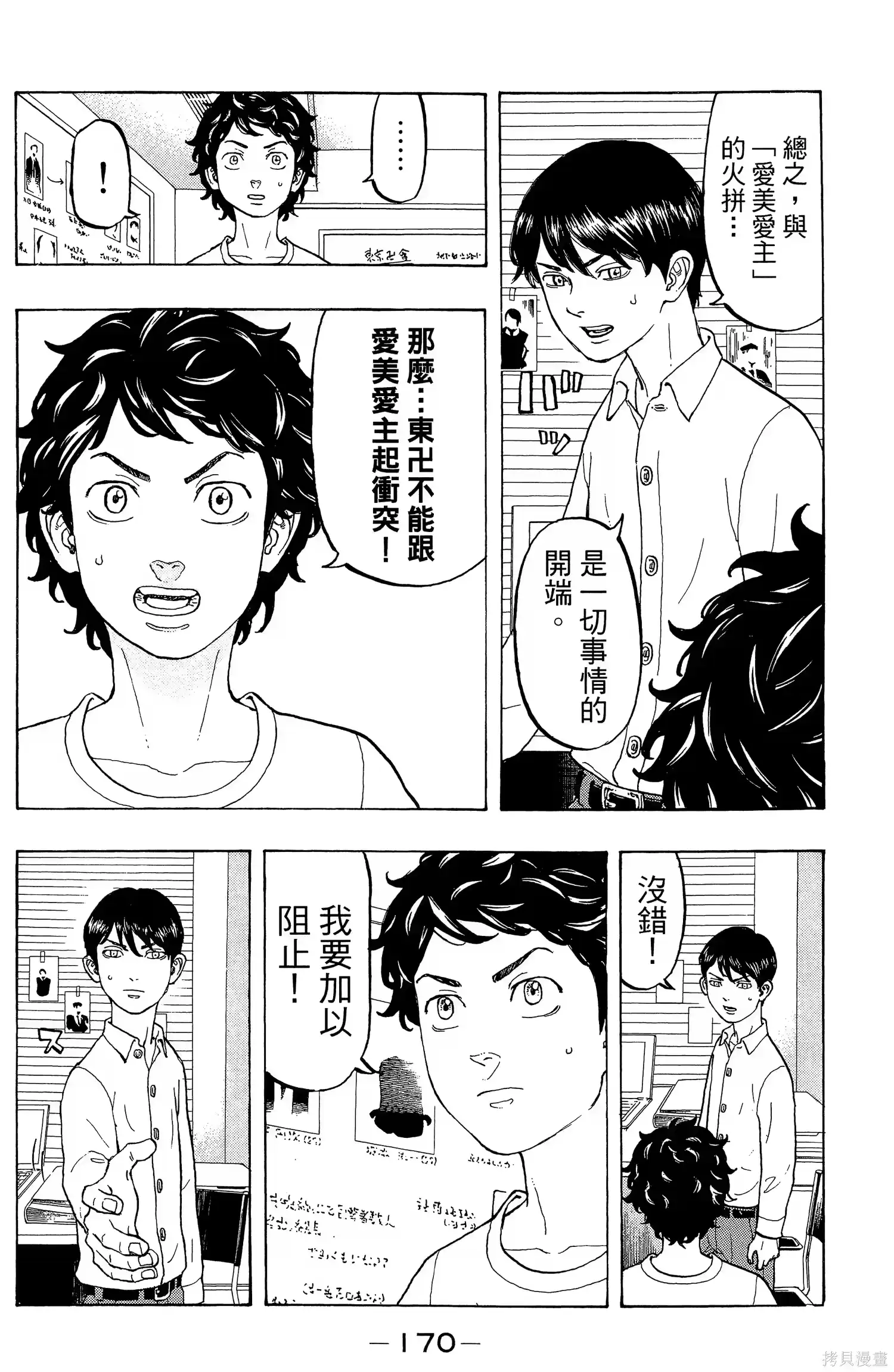 第174页