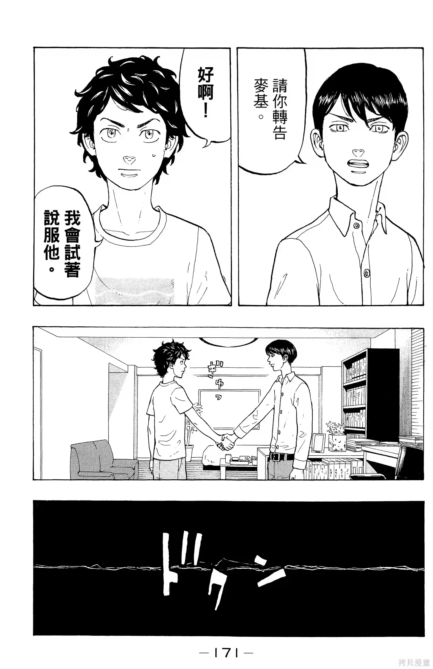第175页