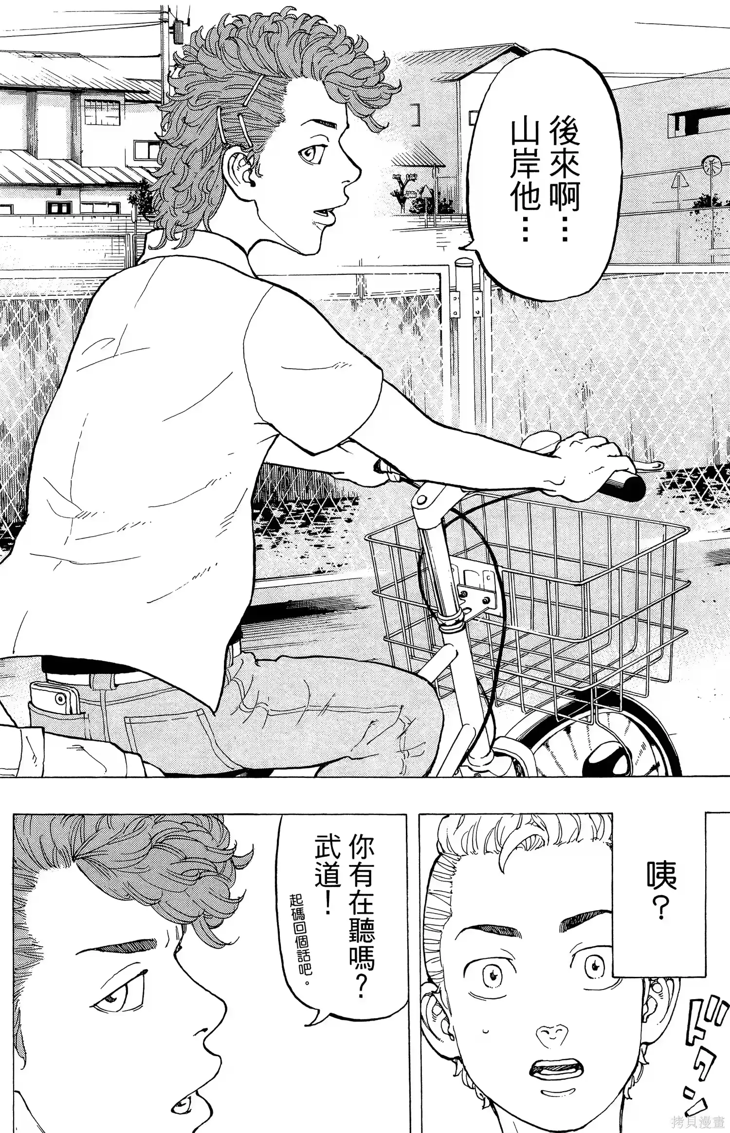 第176页