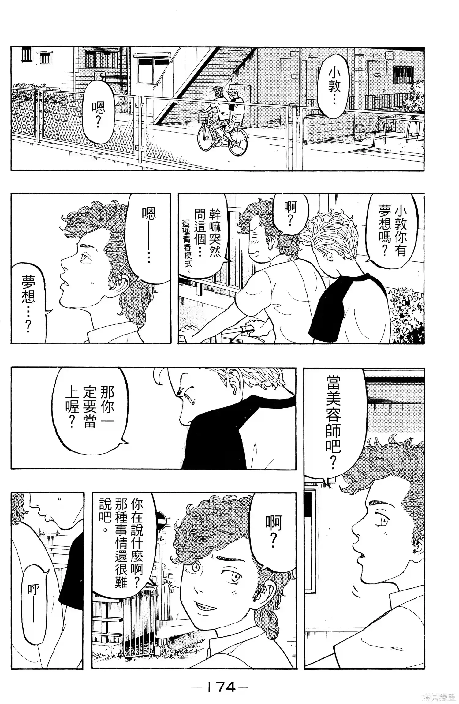 第178页