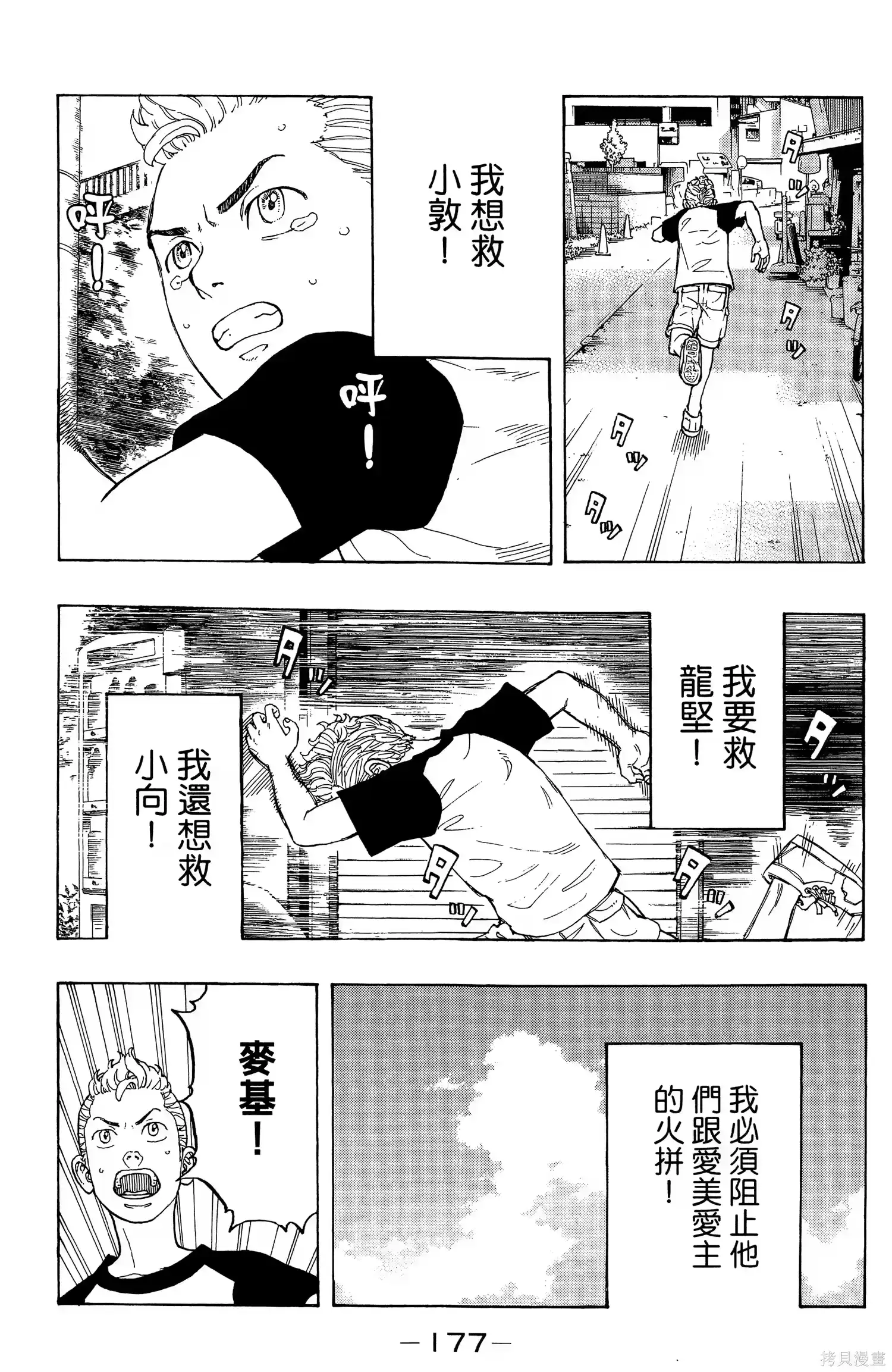 第181页