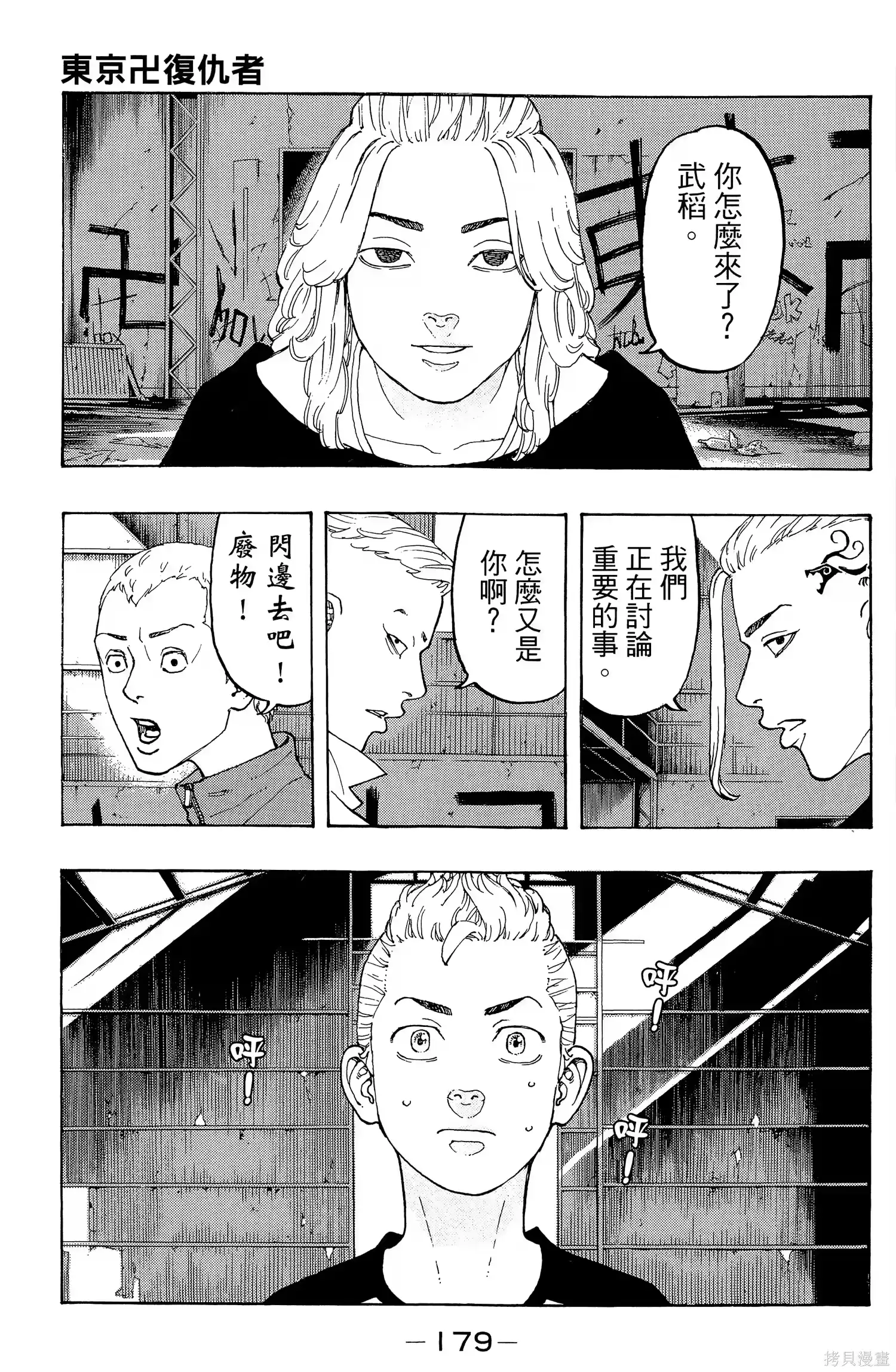 第183页