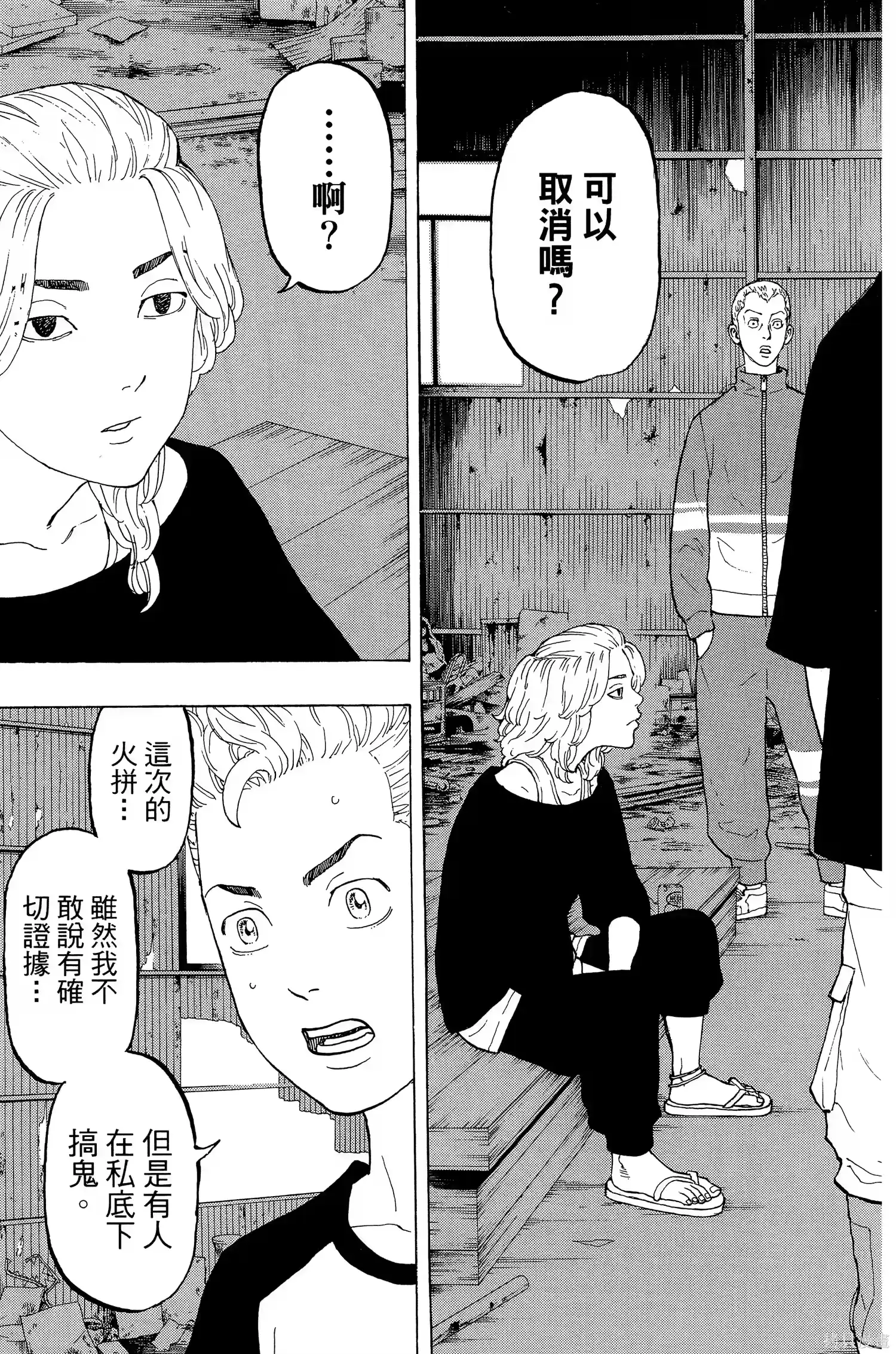 第185页