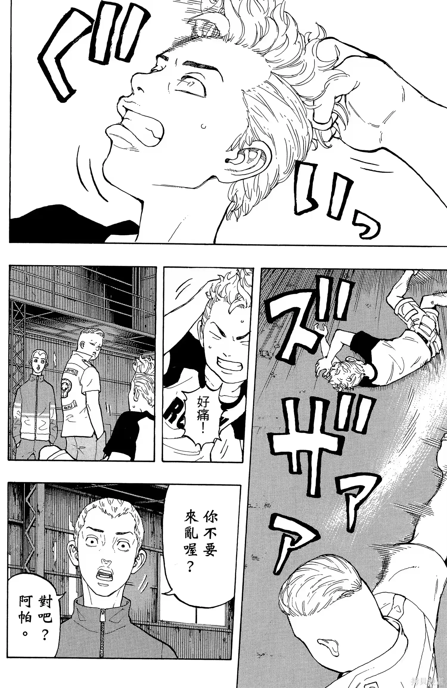 第186页
