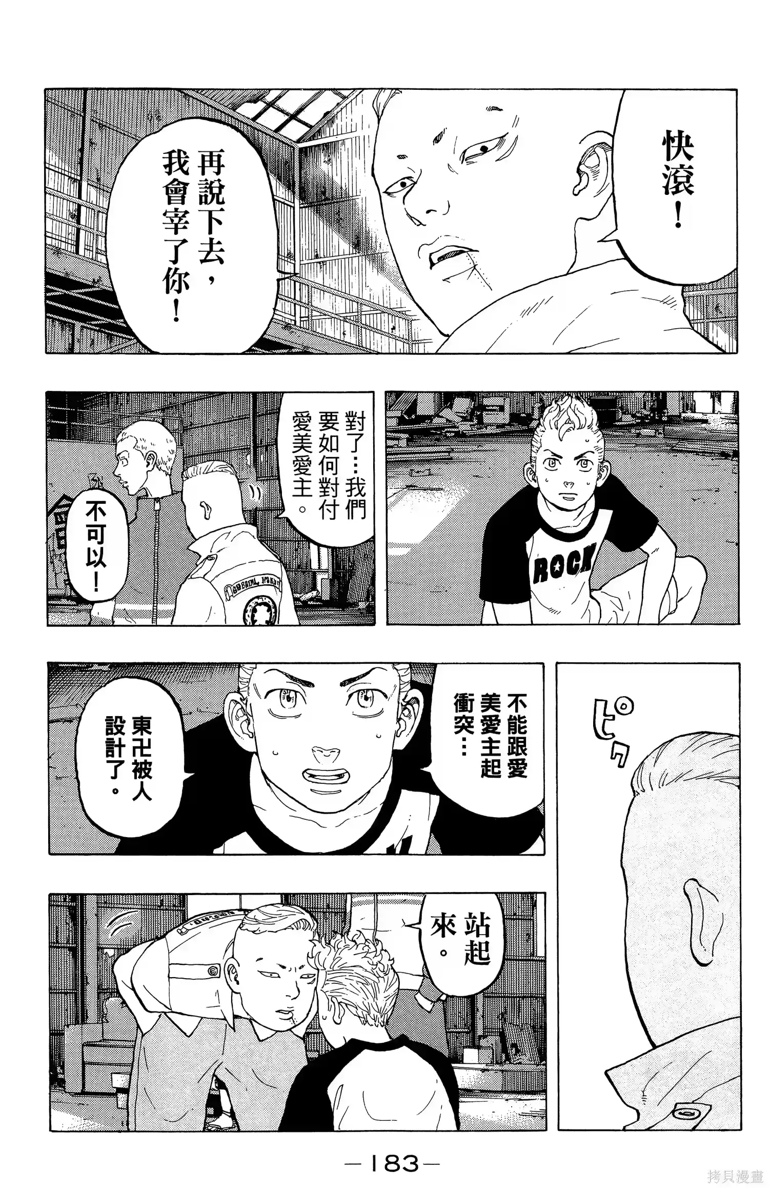 第187页