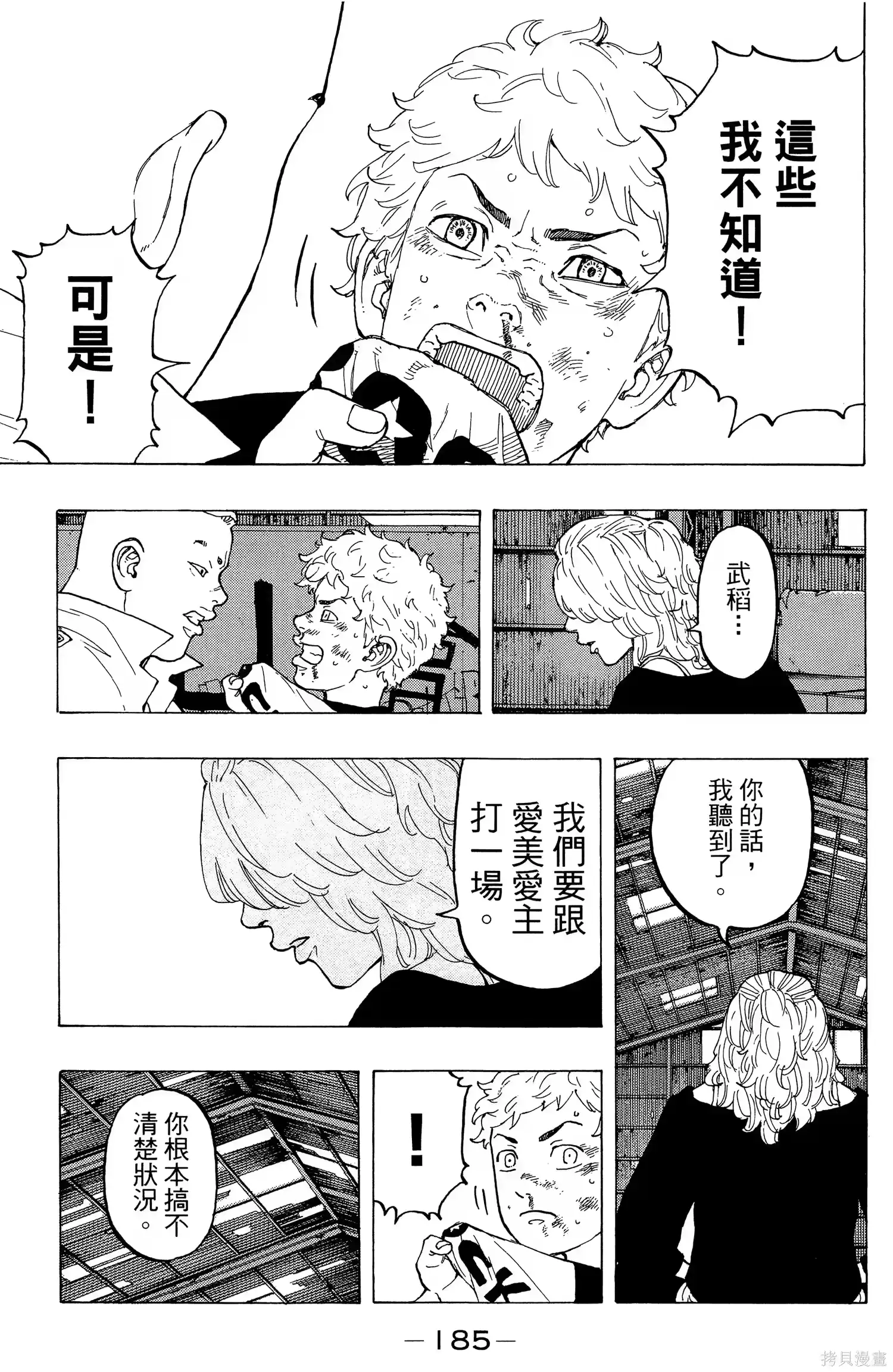 第189页