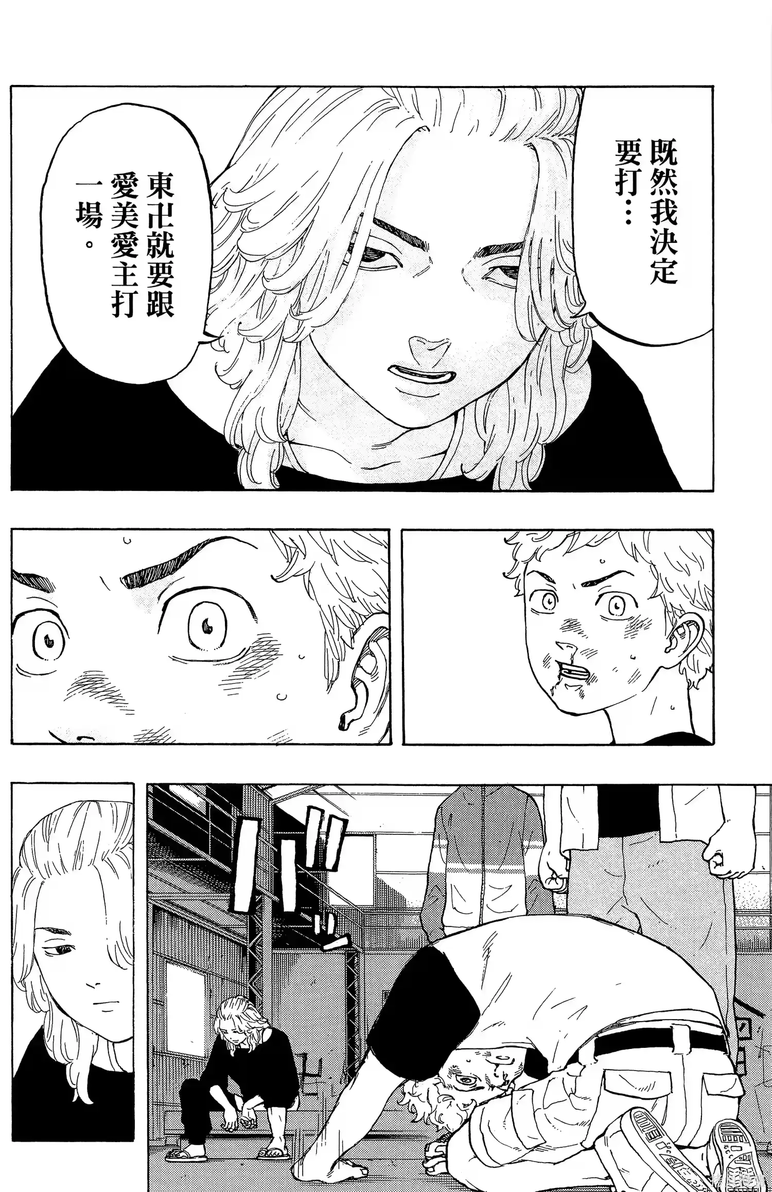 第190页