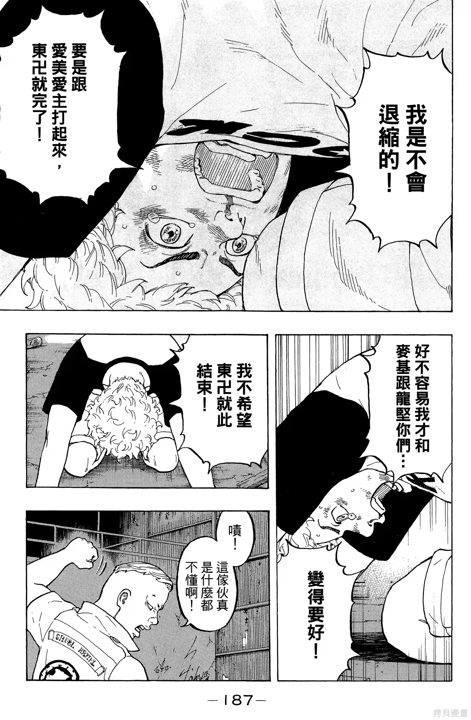 第191页