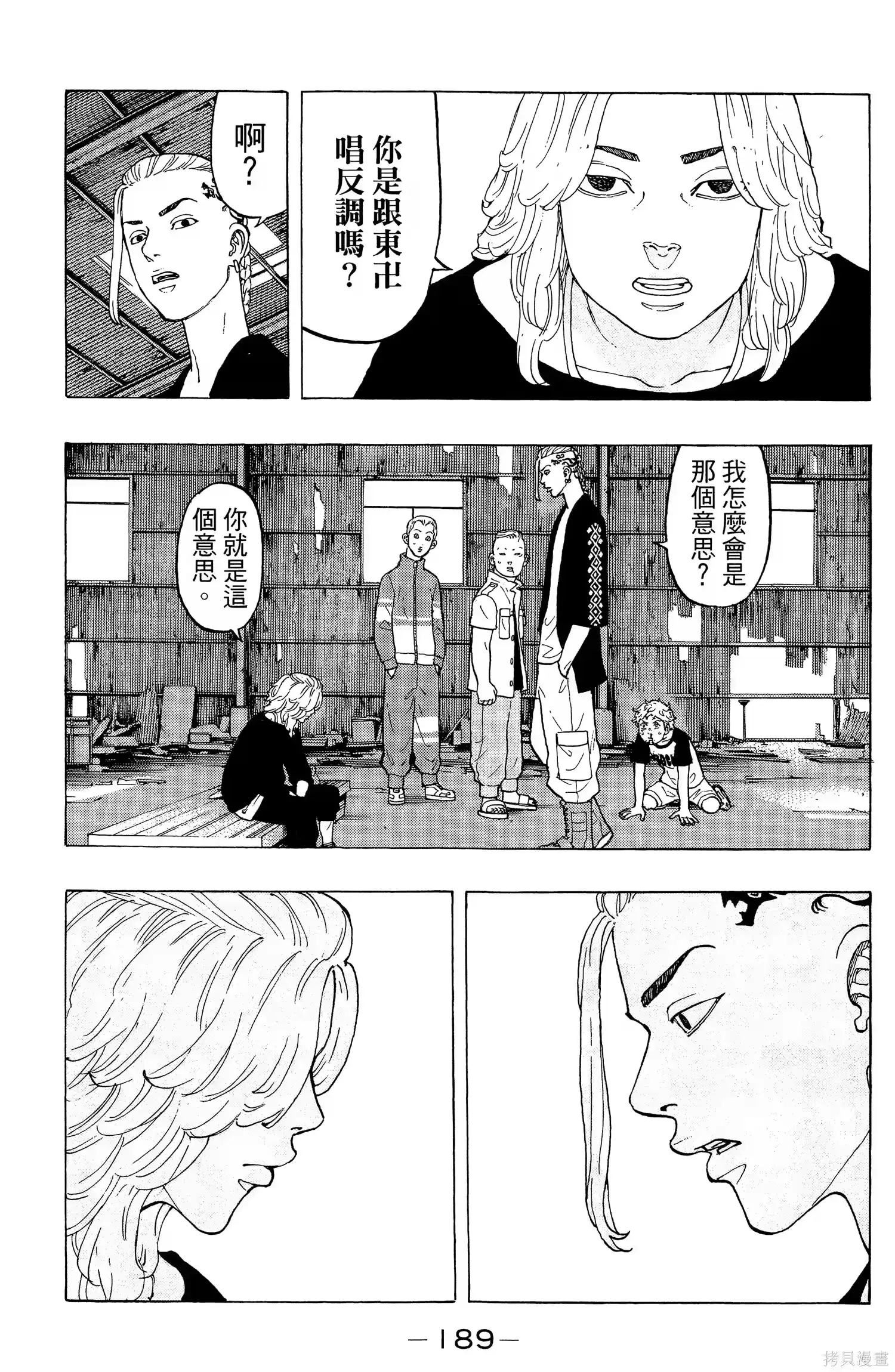 第193页