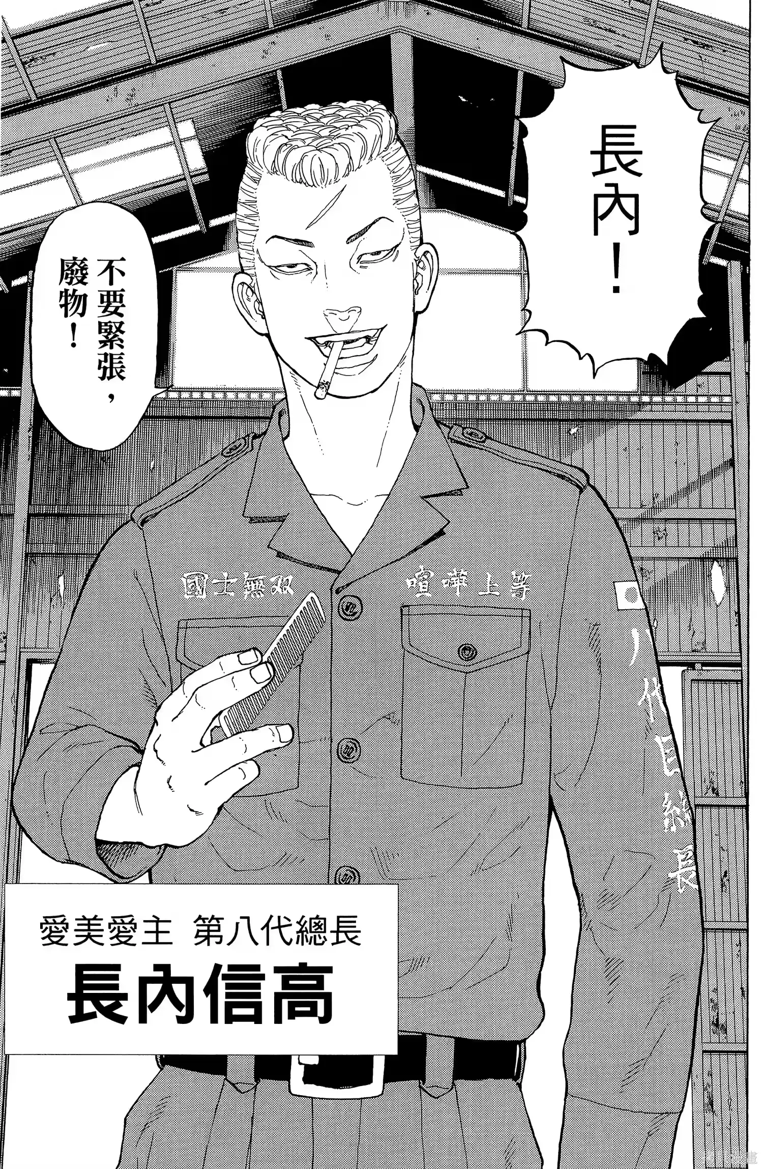 第195页