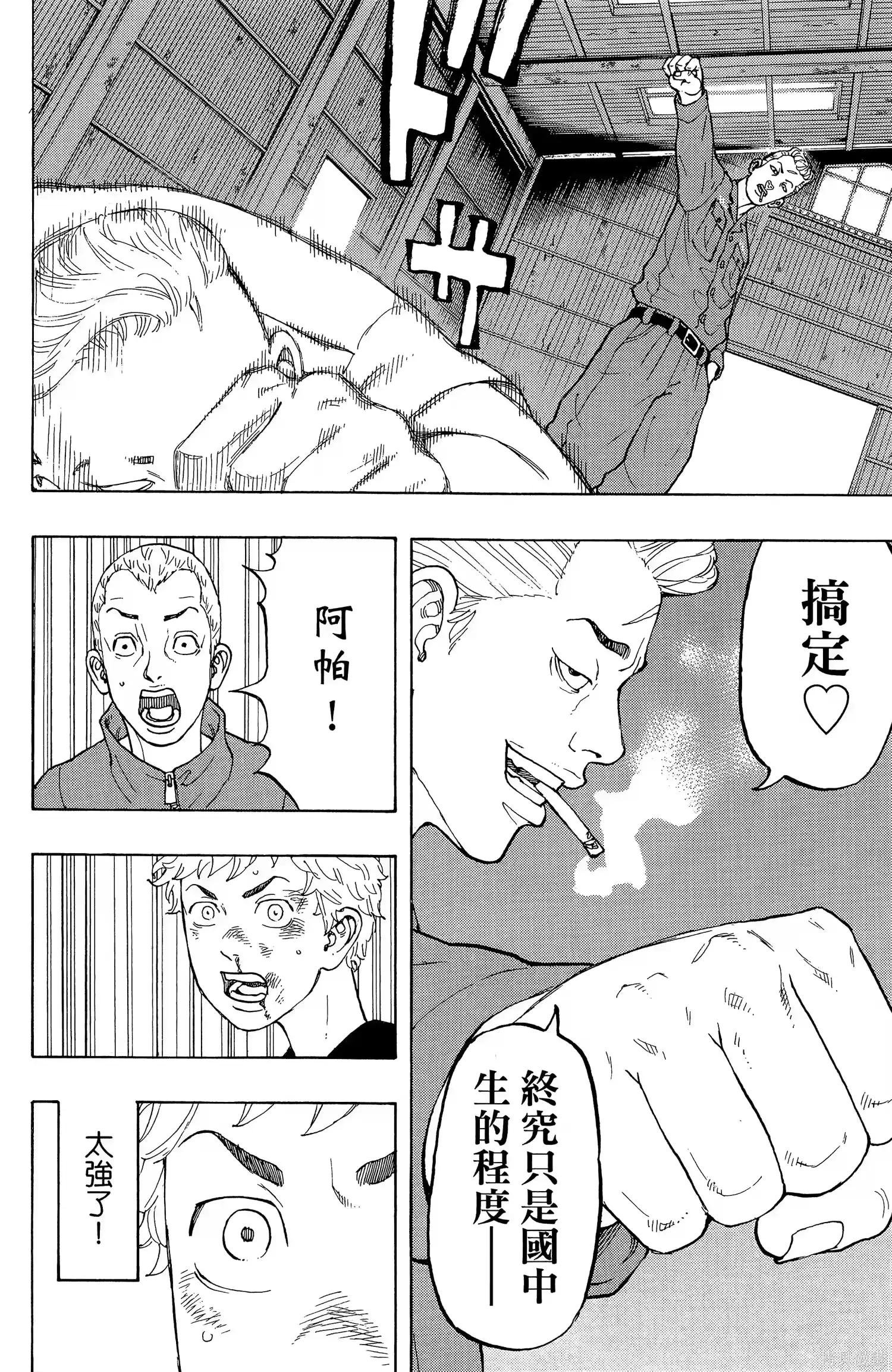 第198页