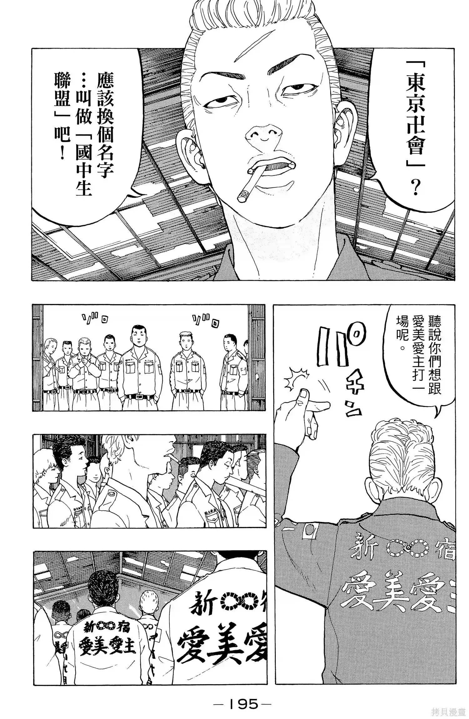 第199页