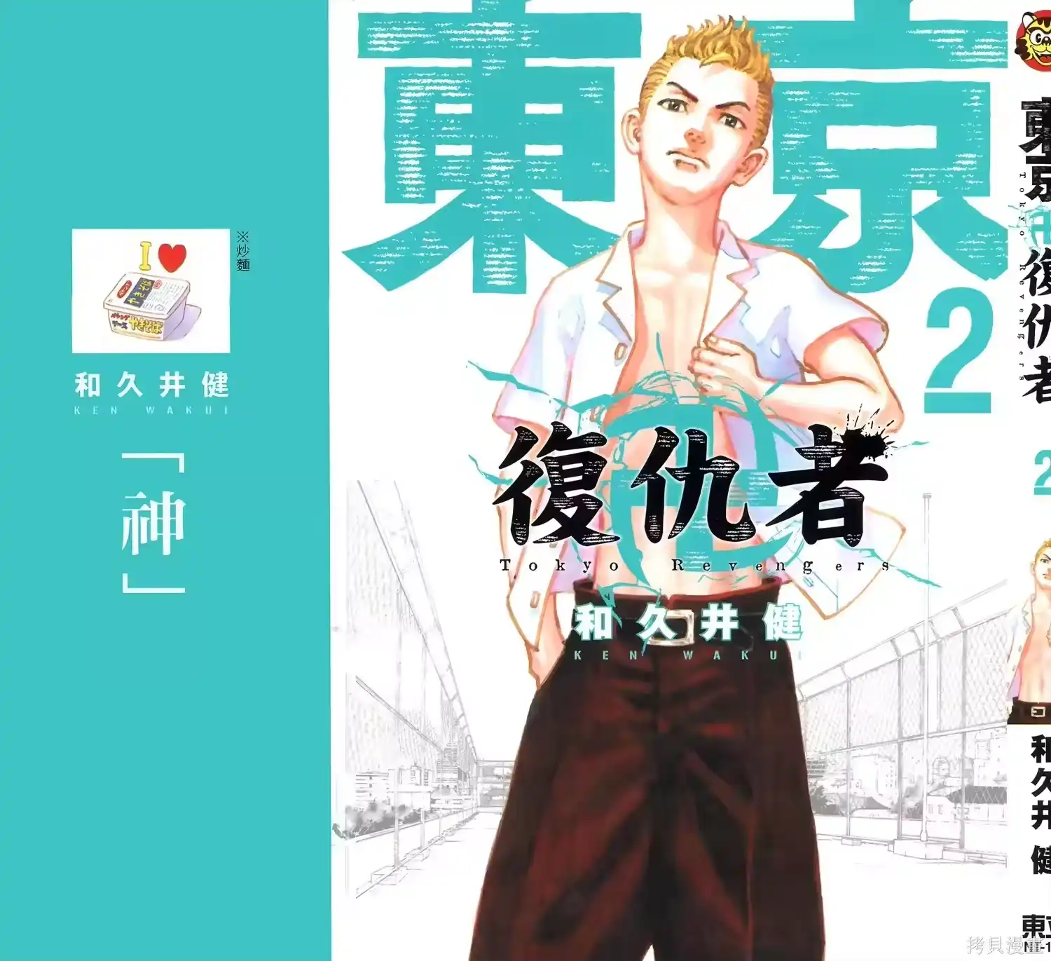 第2页