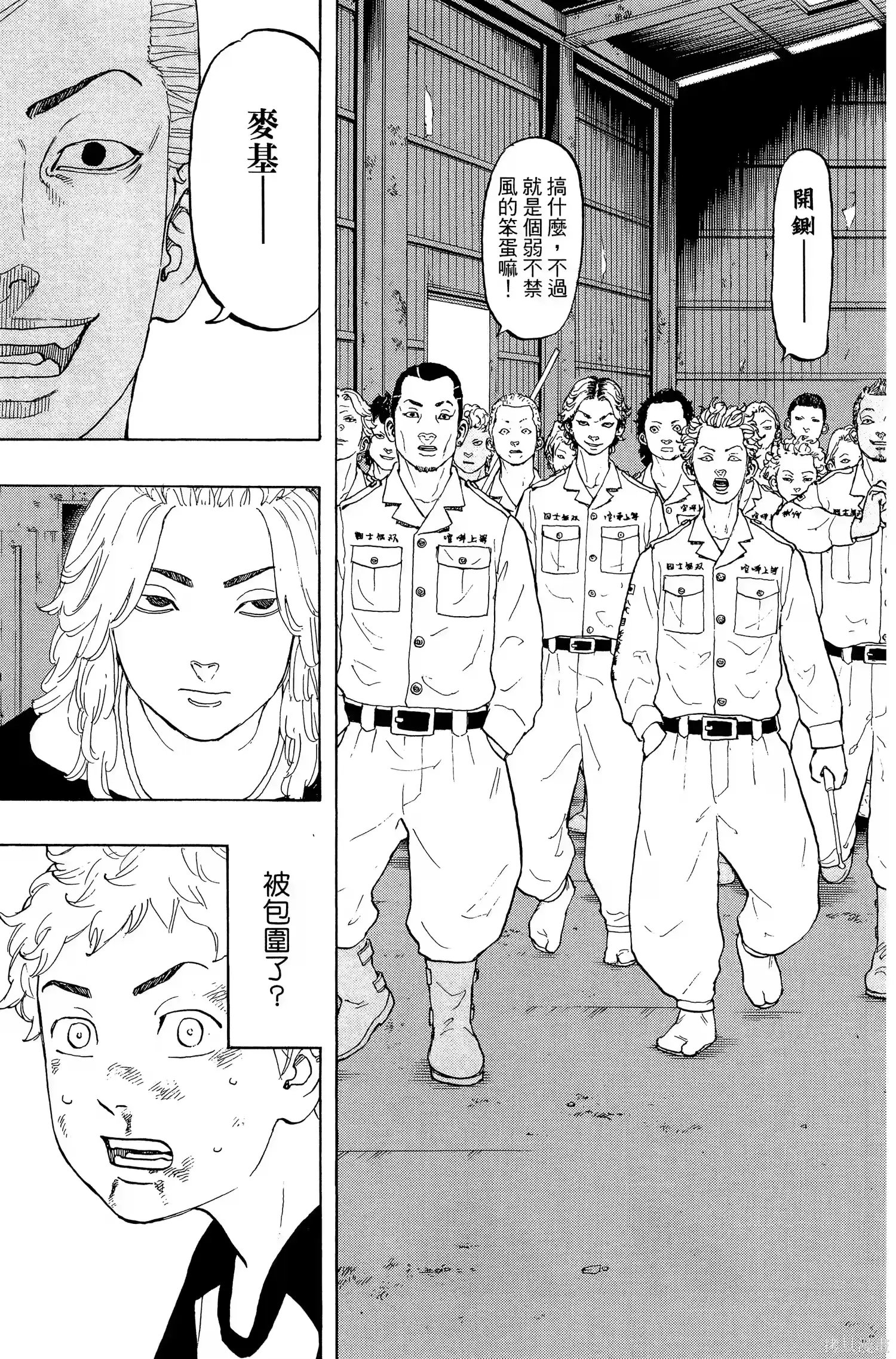 第201页