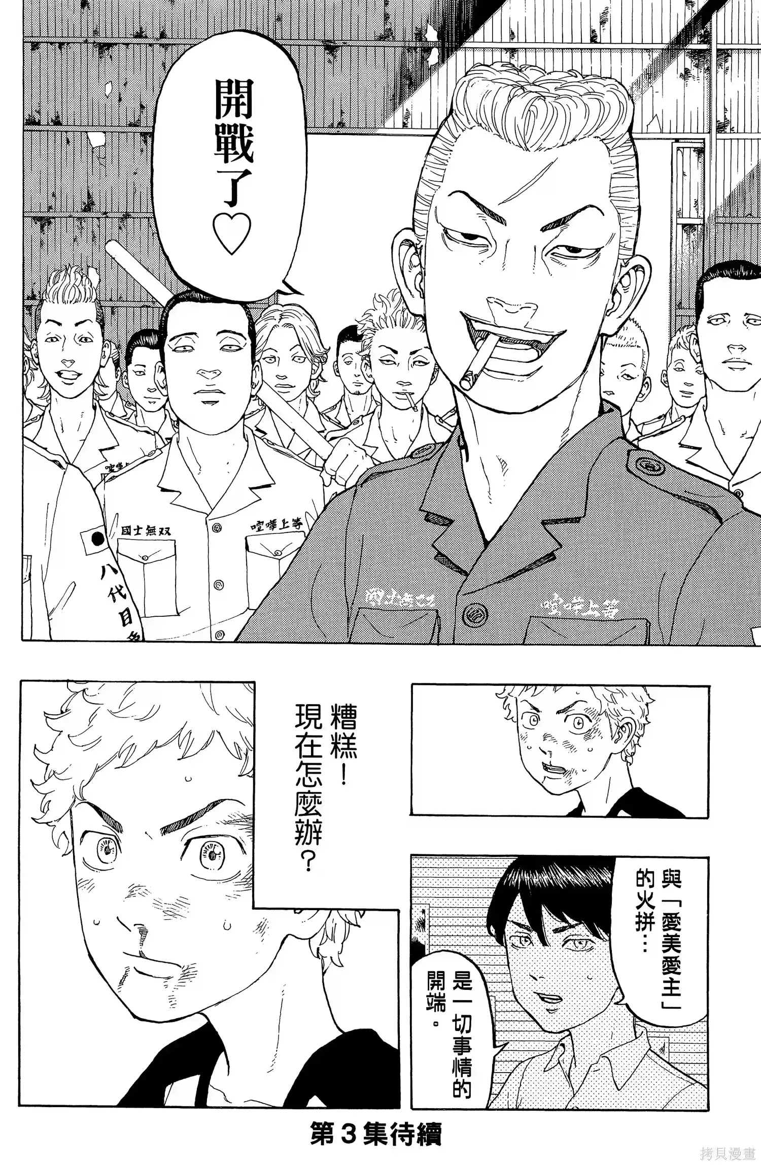 第202页