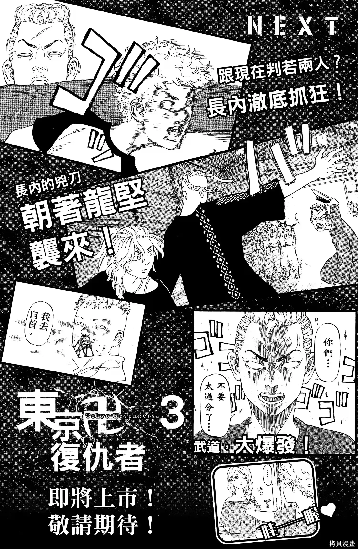 第203页