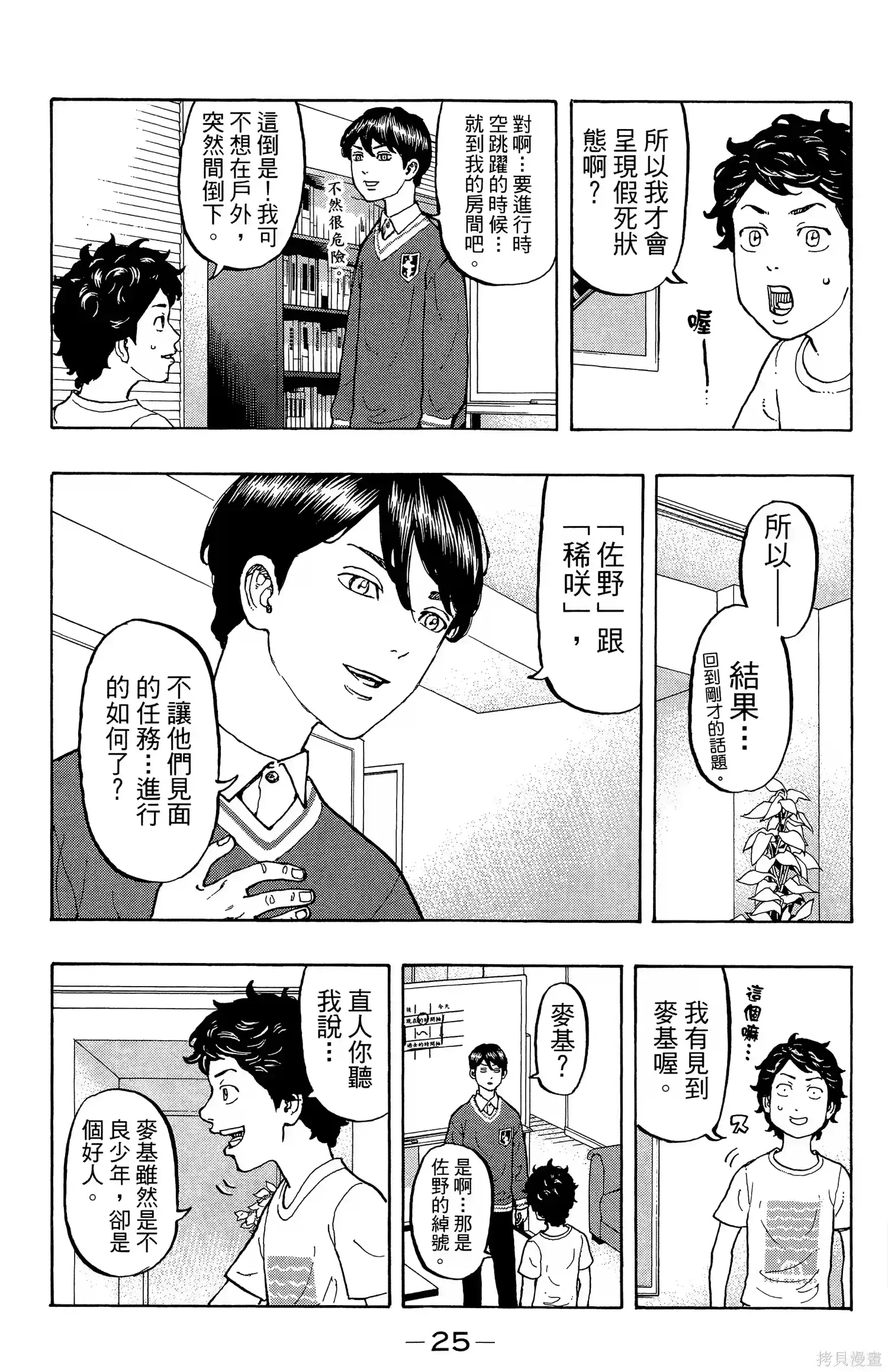 第29页