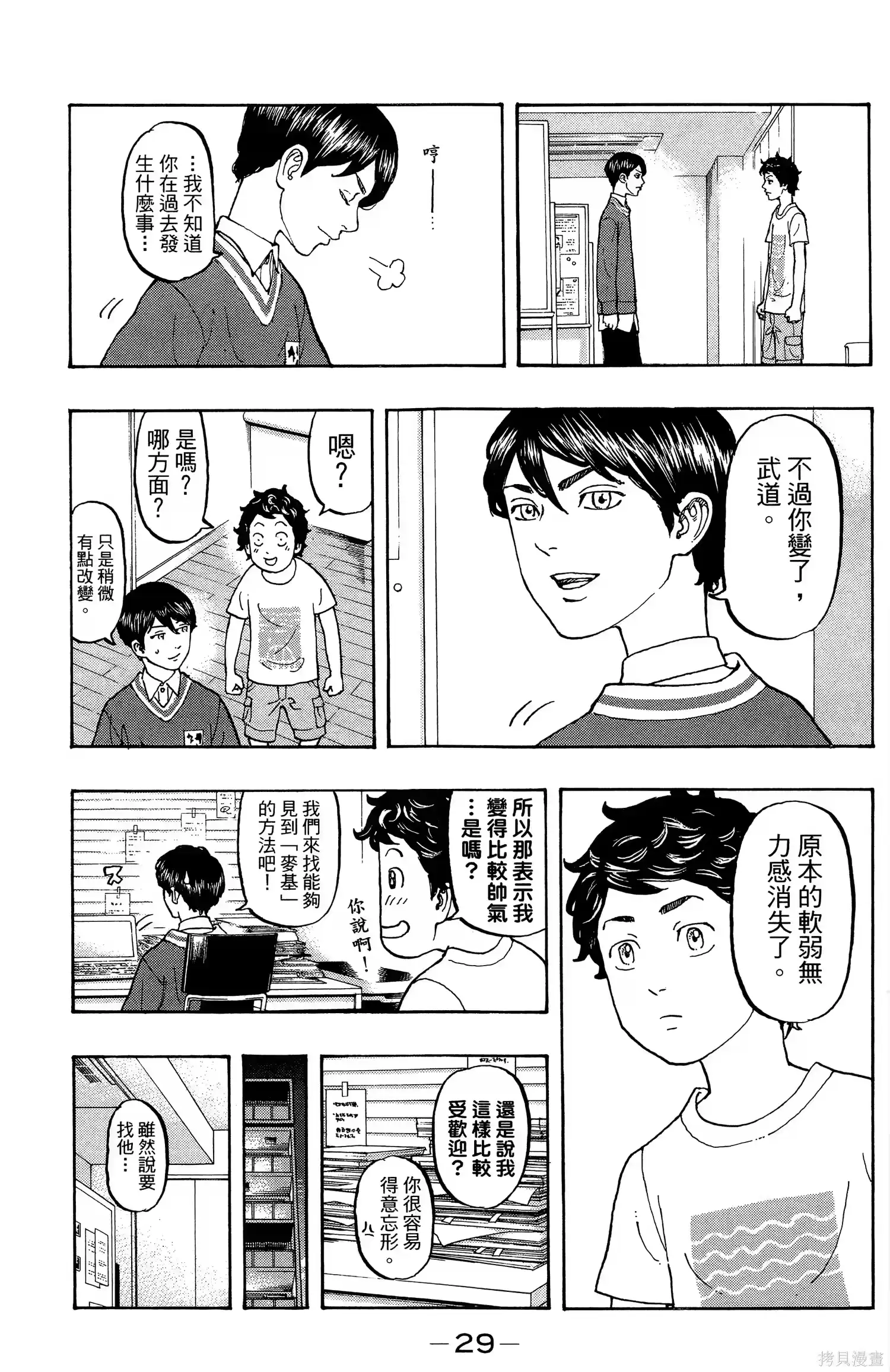 第33页