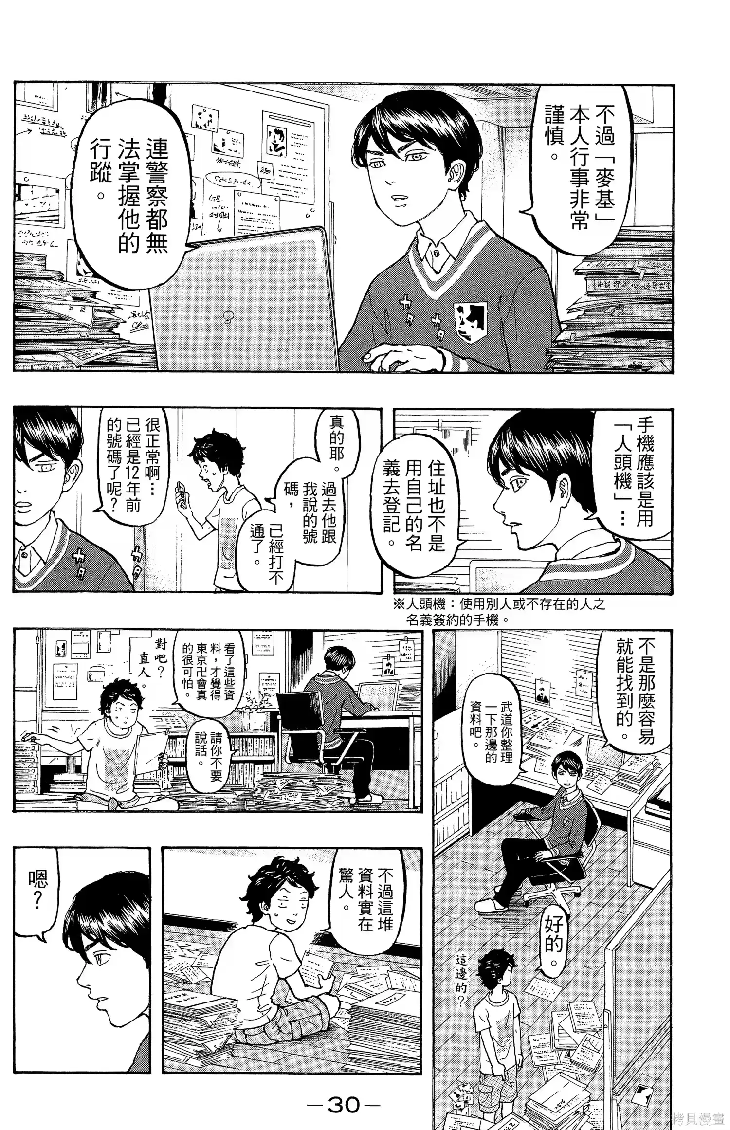 第34页