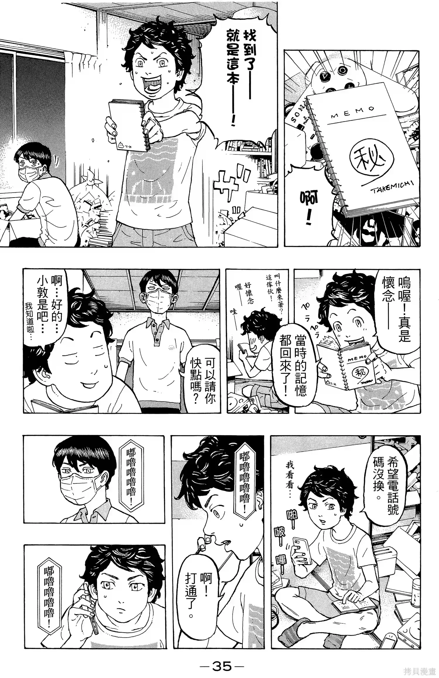 第39页