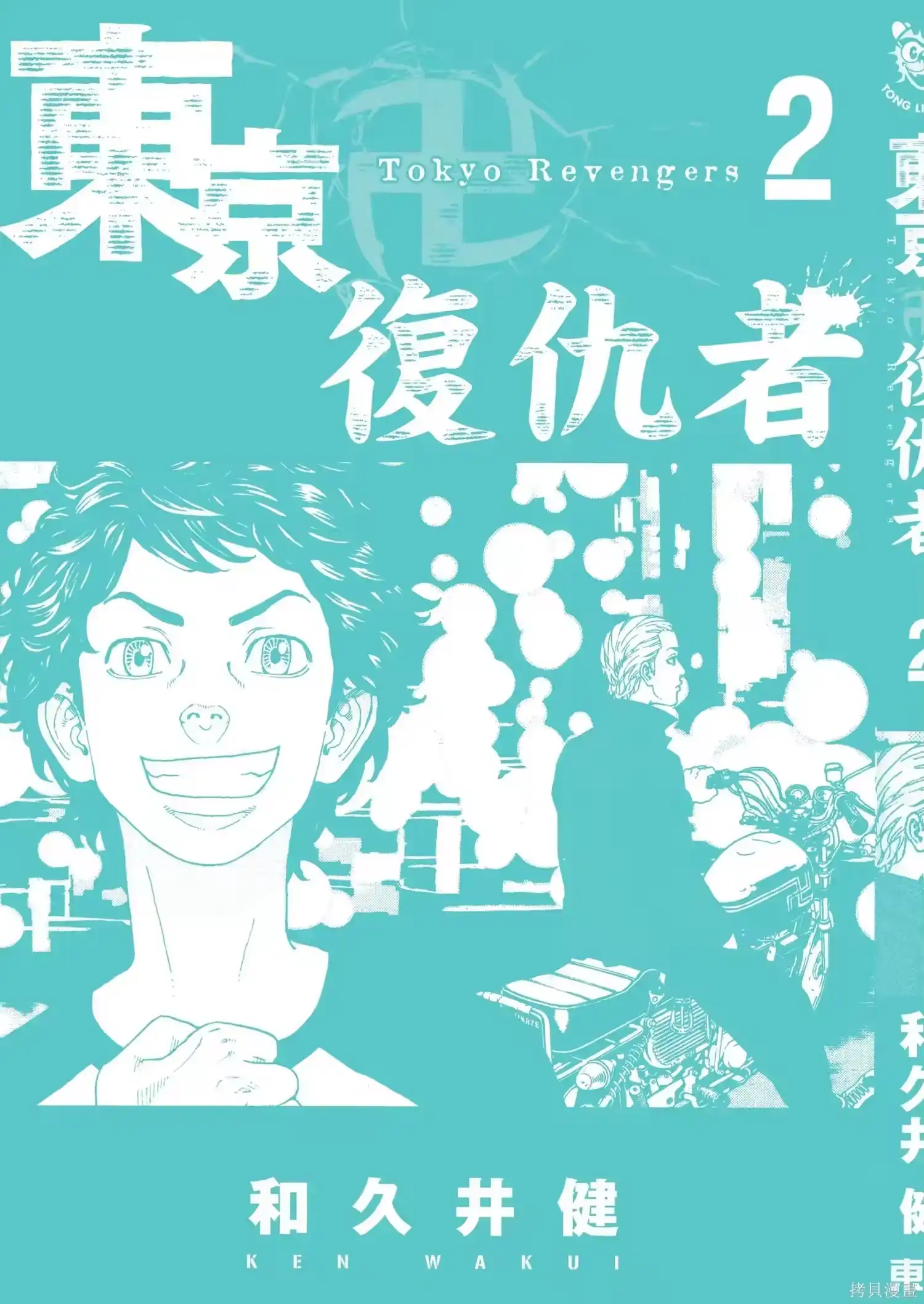 第4页