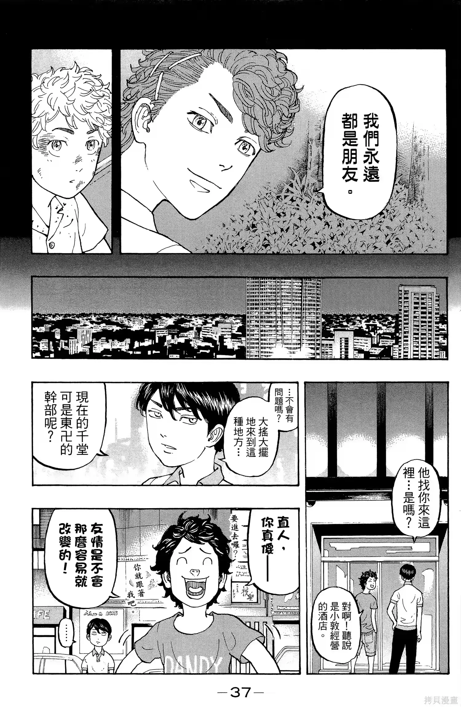 第41页