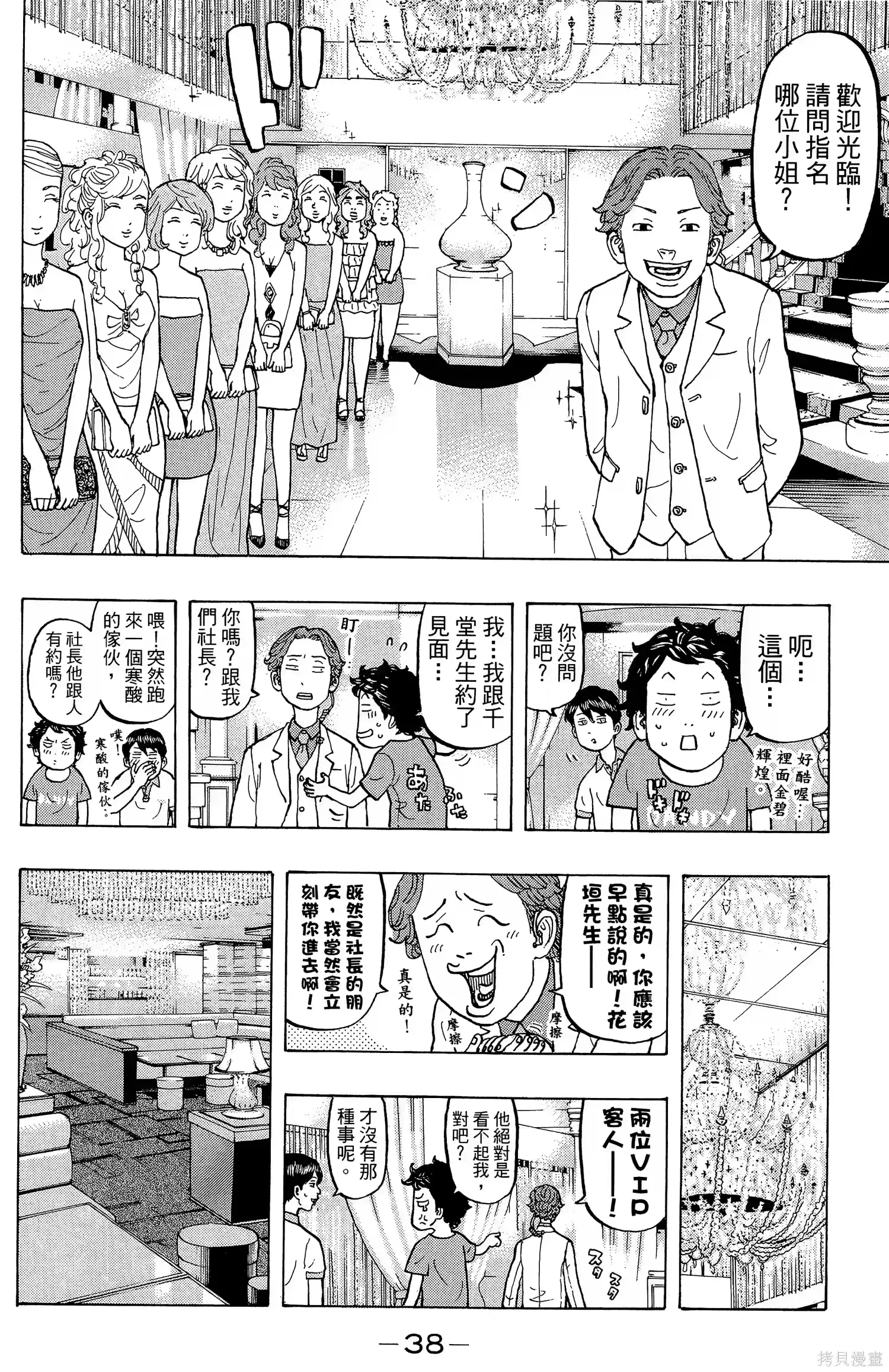 第42页