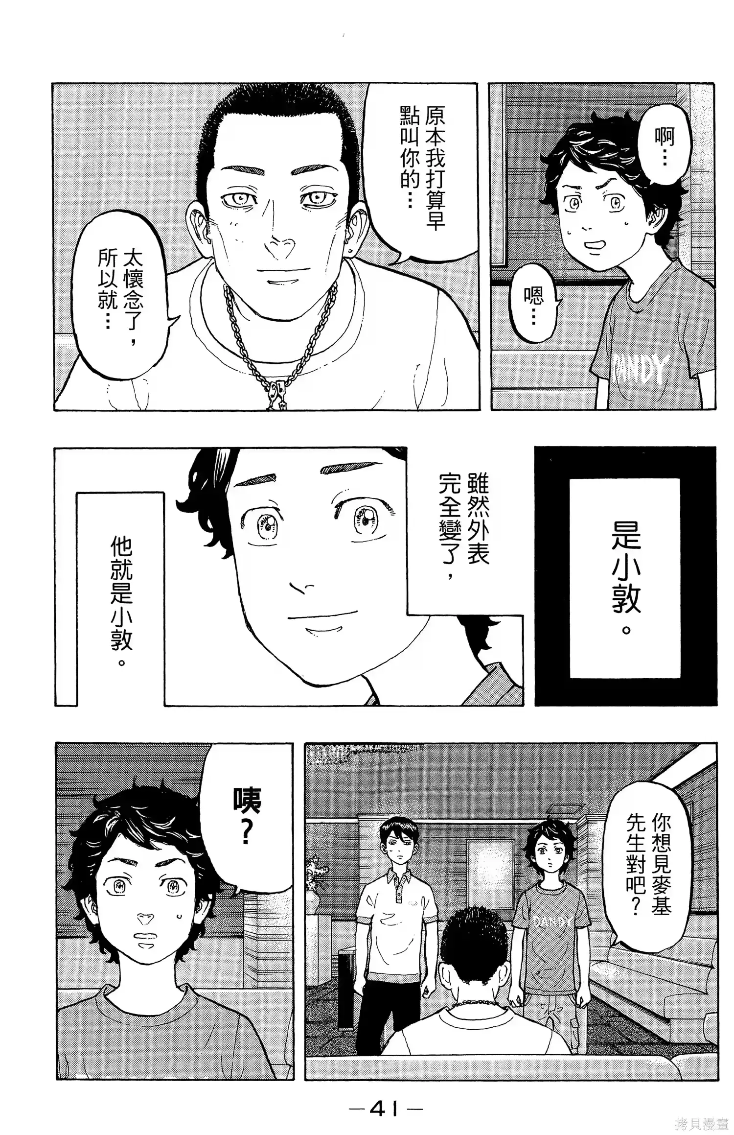 第45页