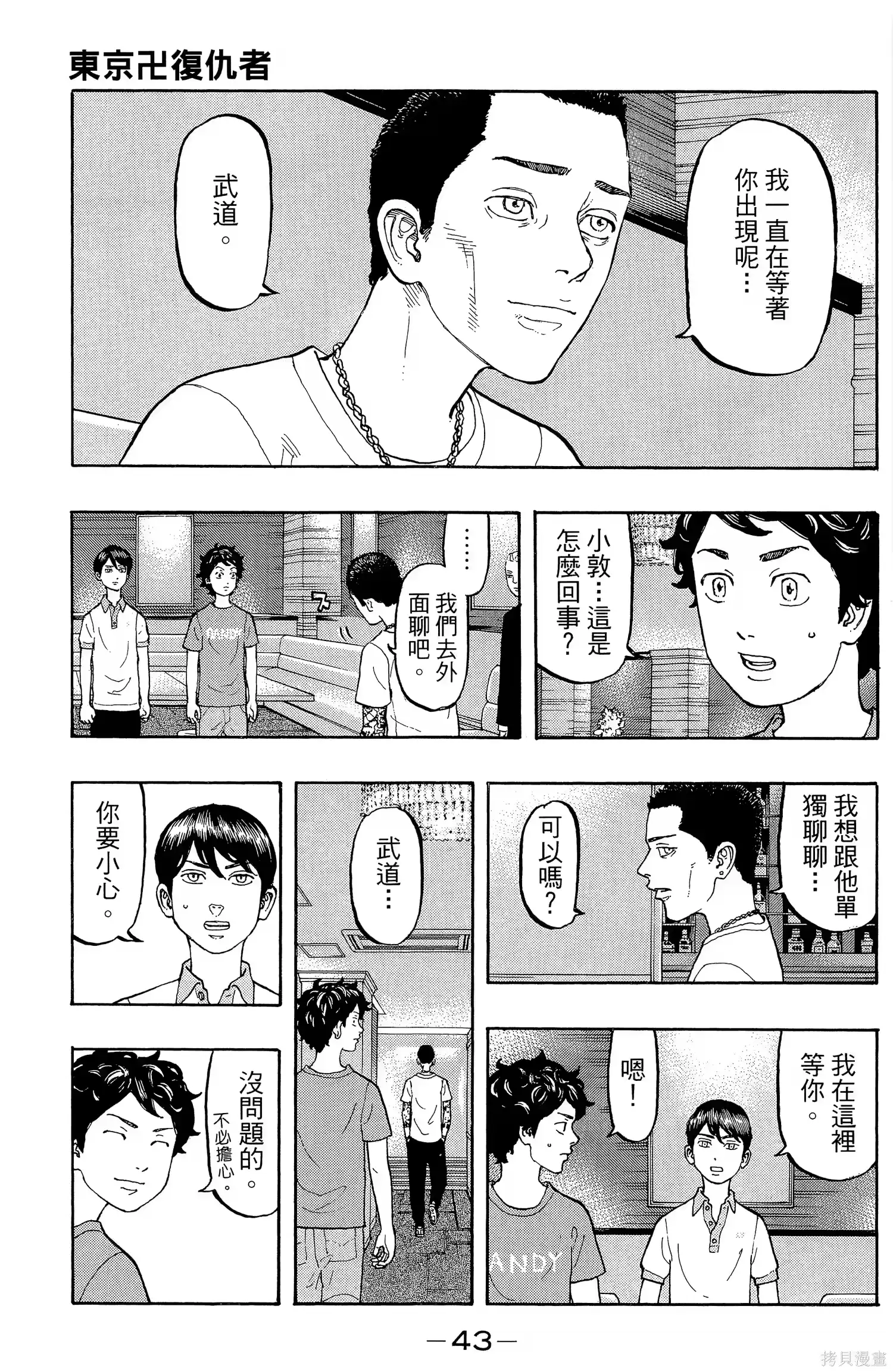 第47页