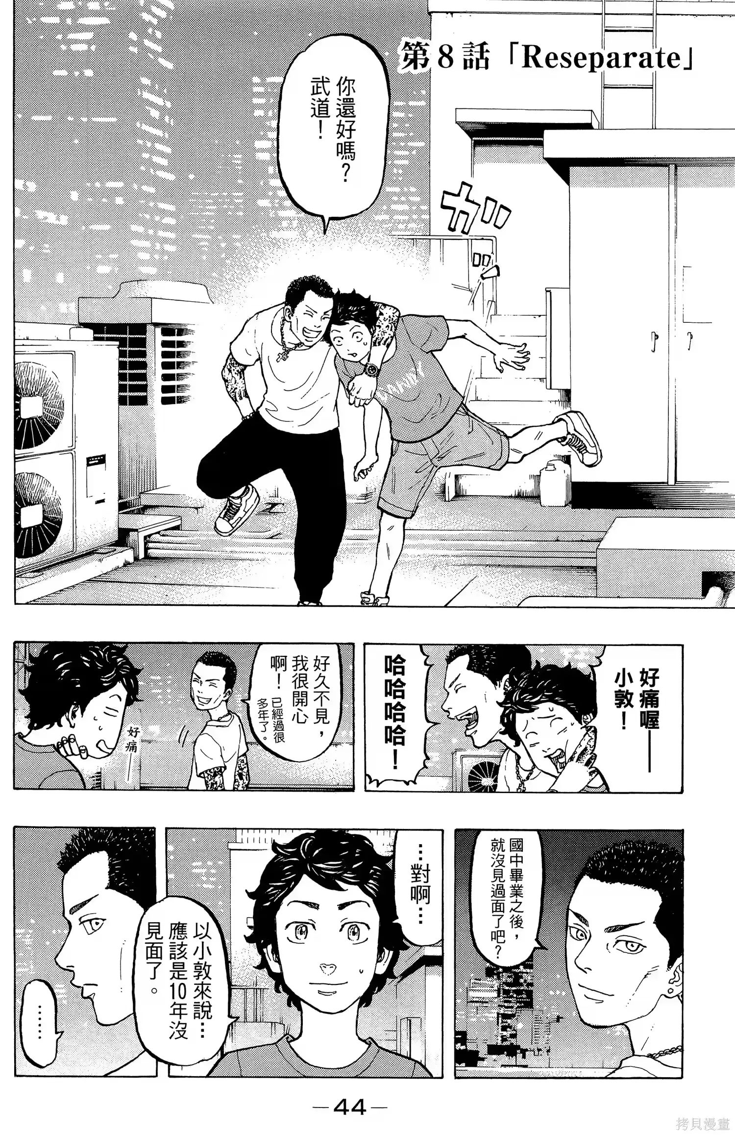 第48页