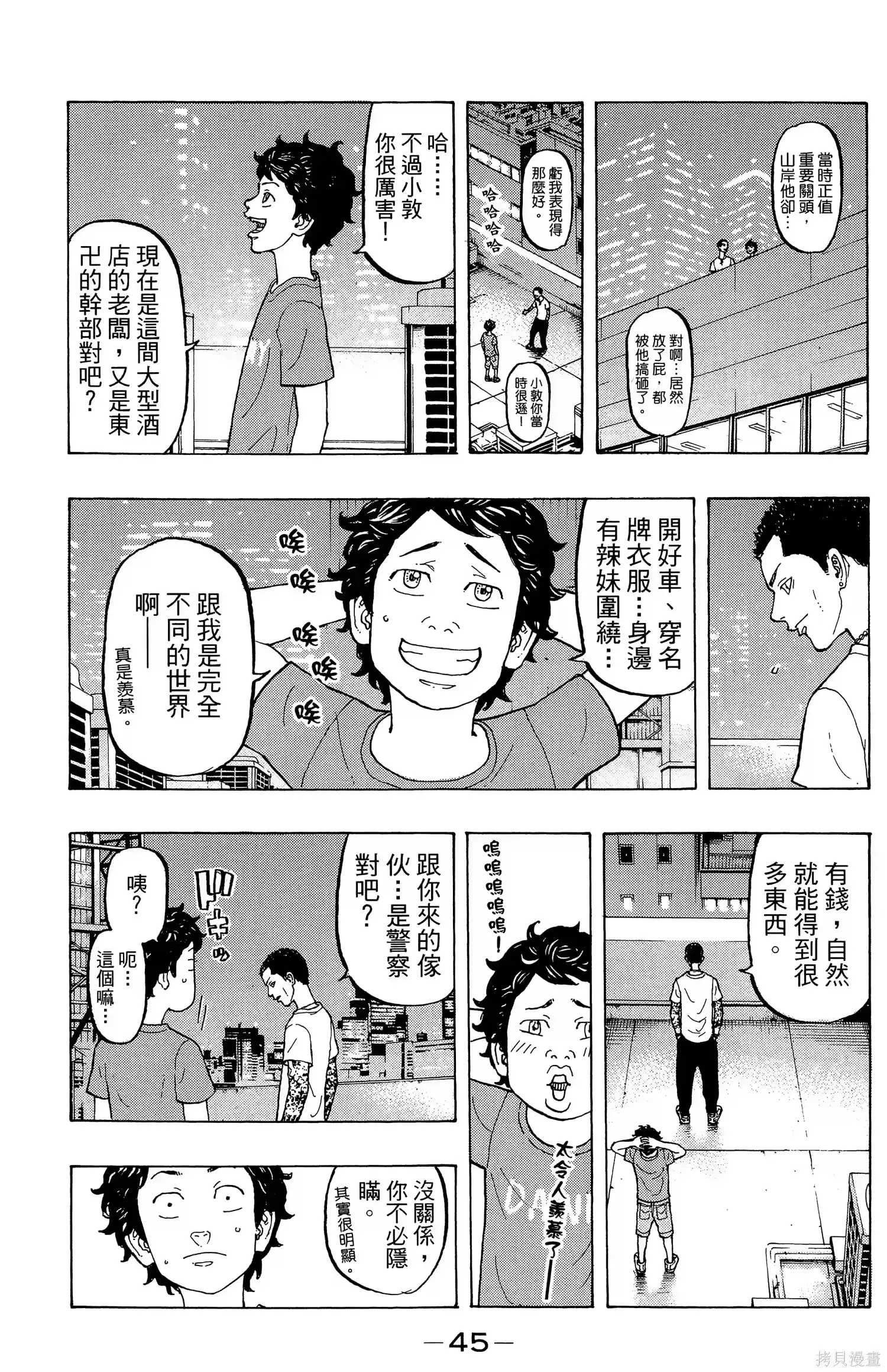 第49页