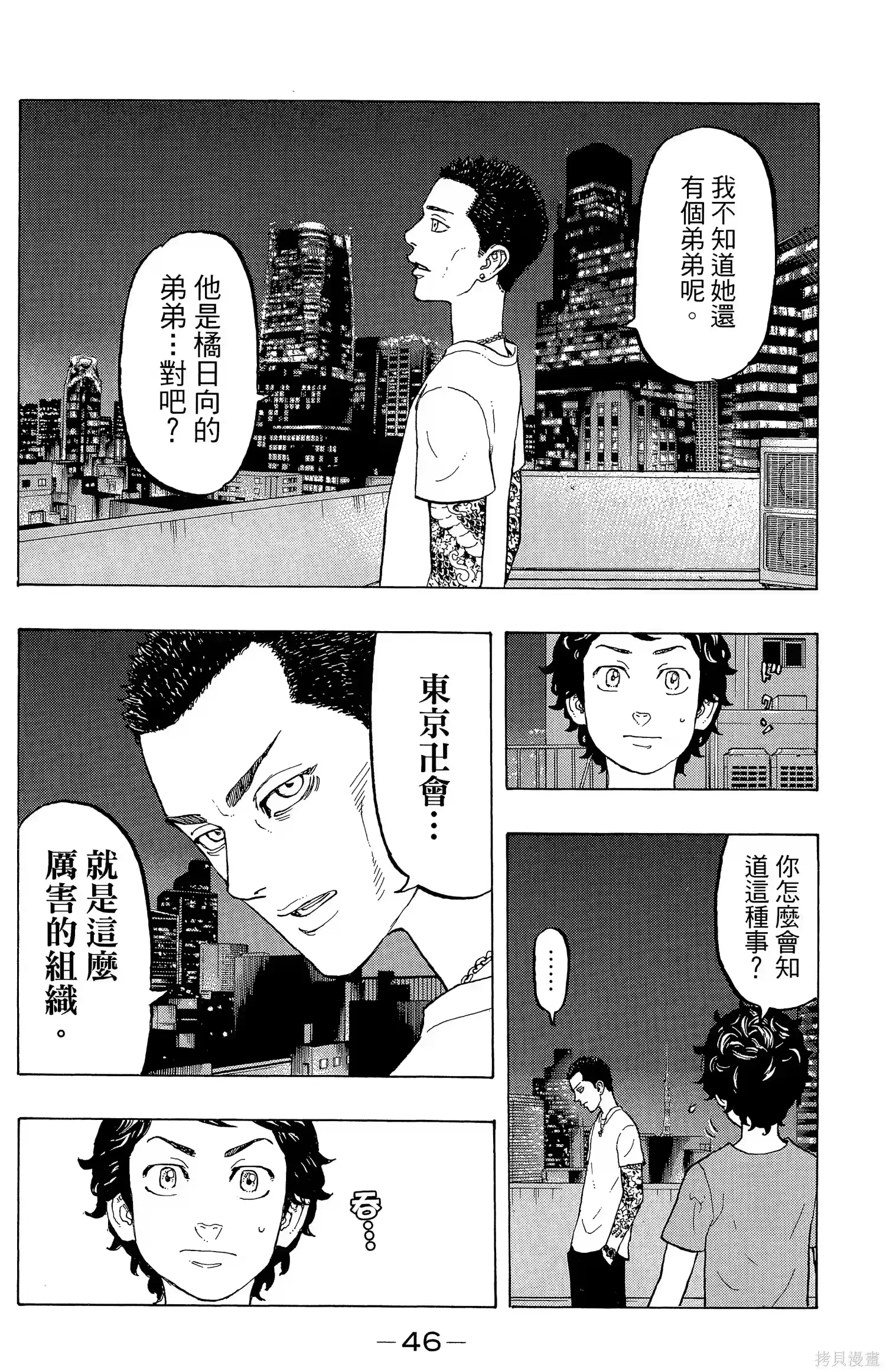 第50页