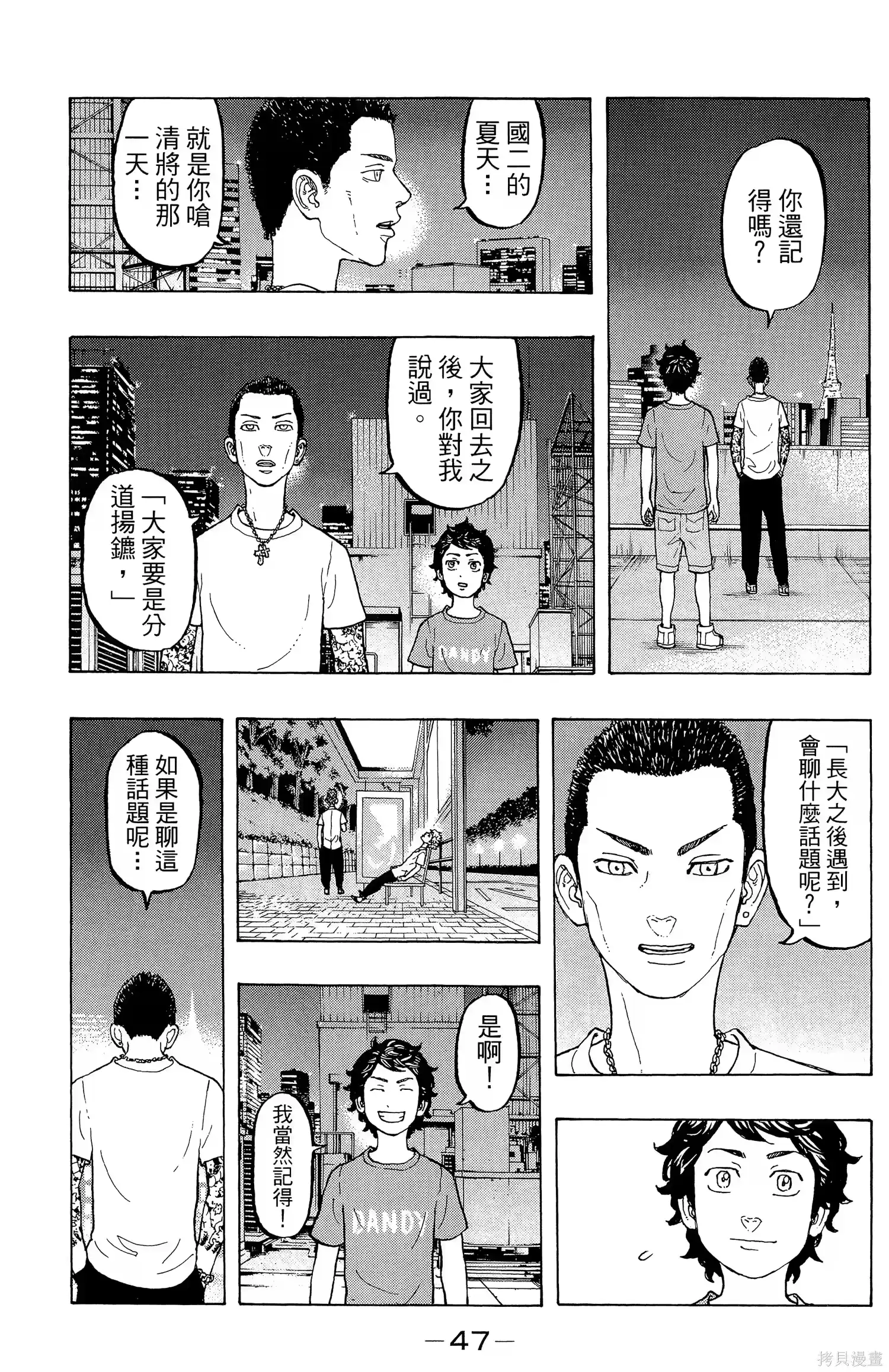 第51页