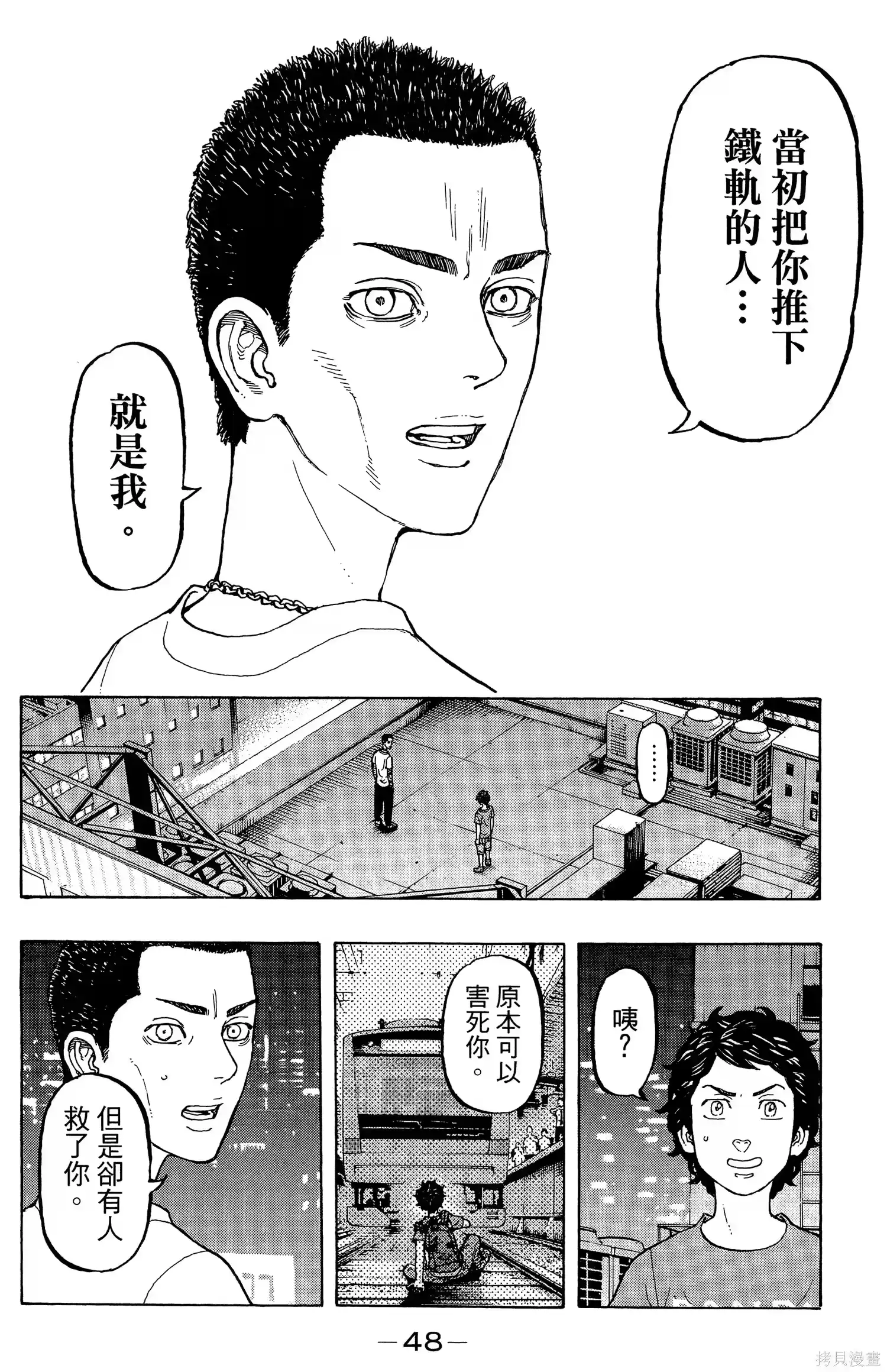 第52页