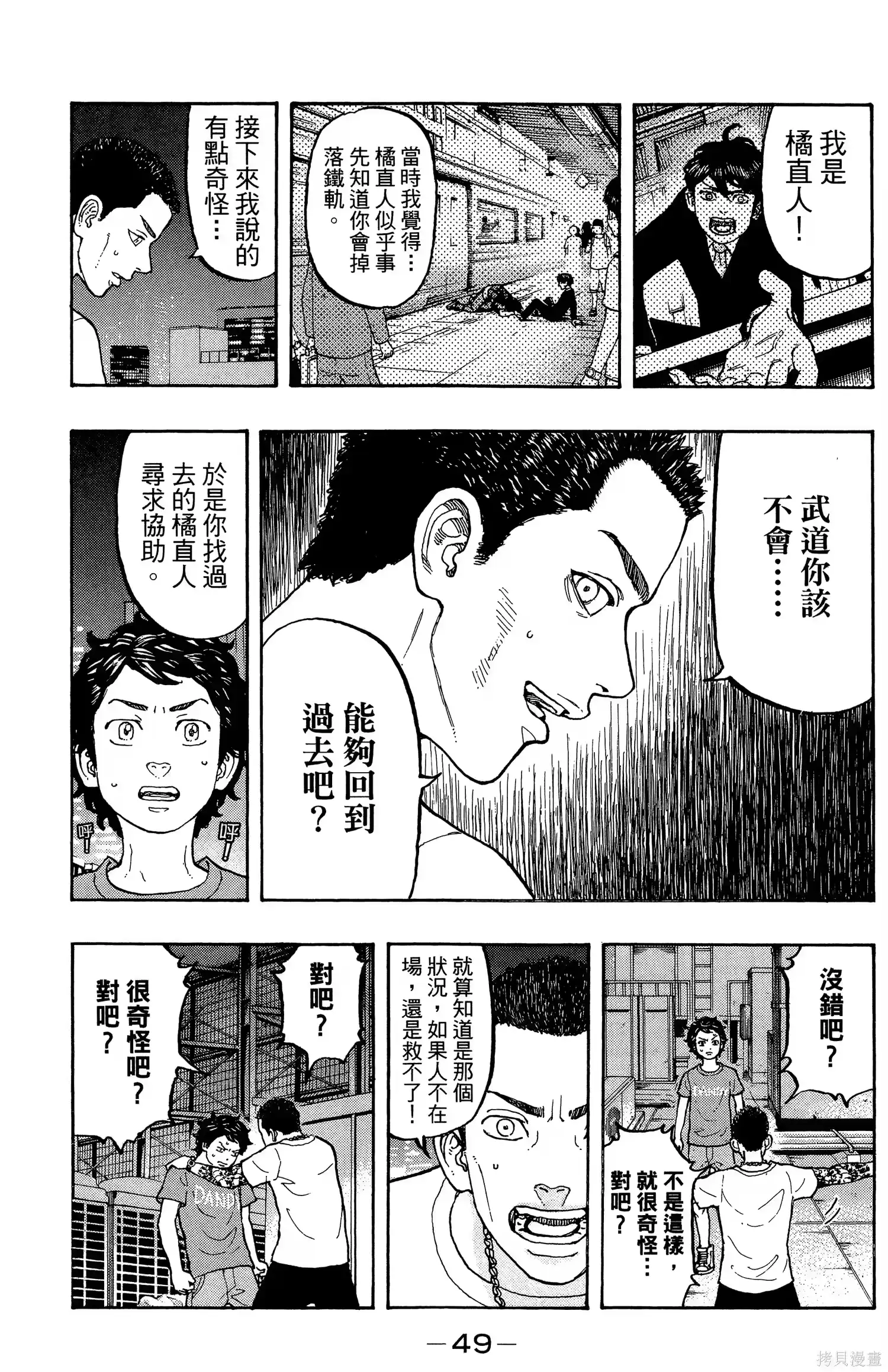 第53页