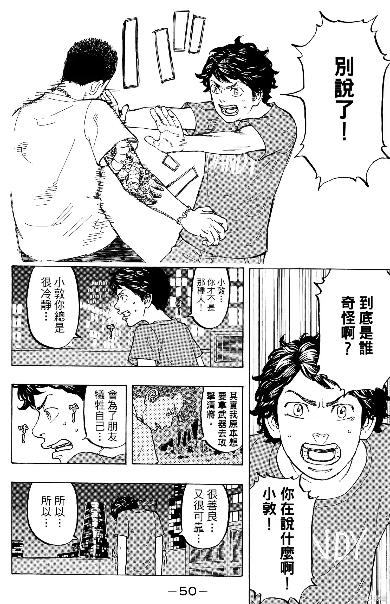 第54页