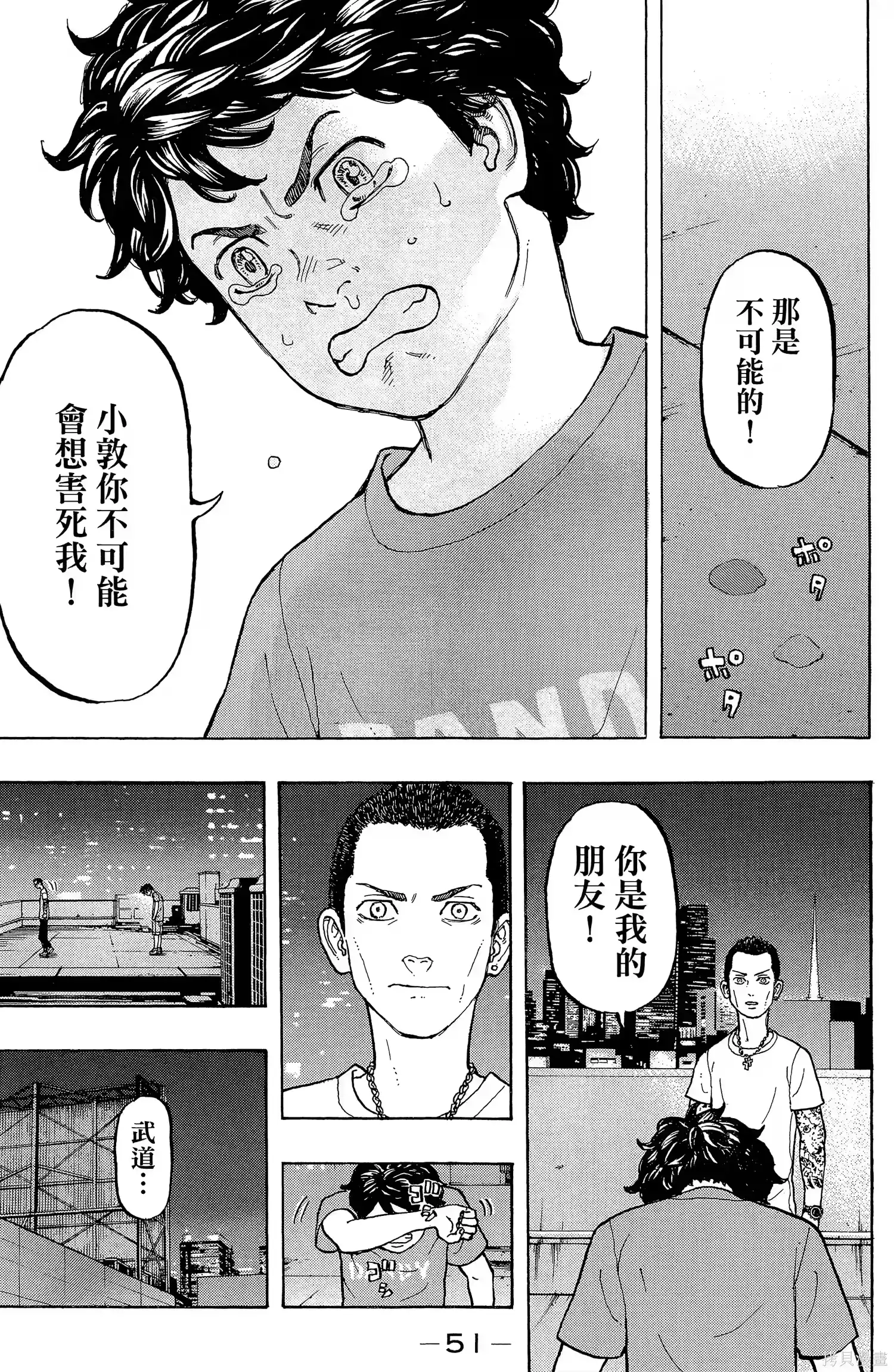 第55页