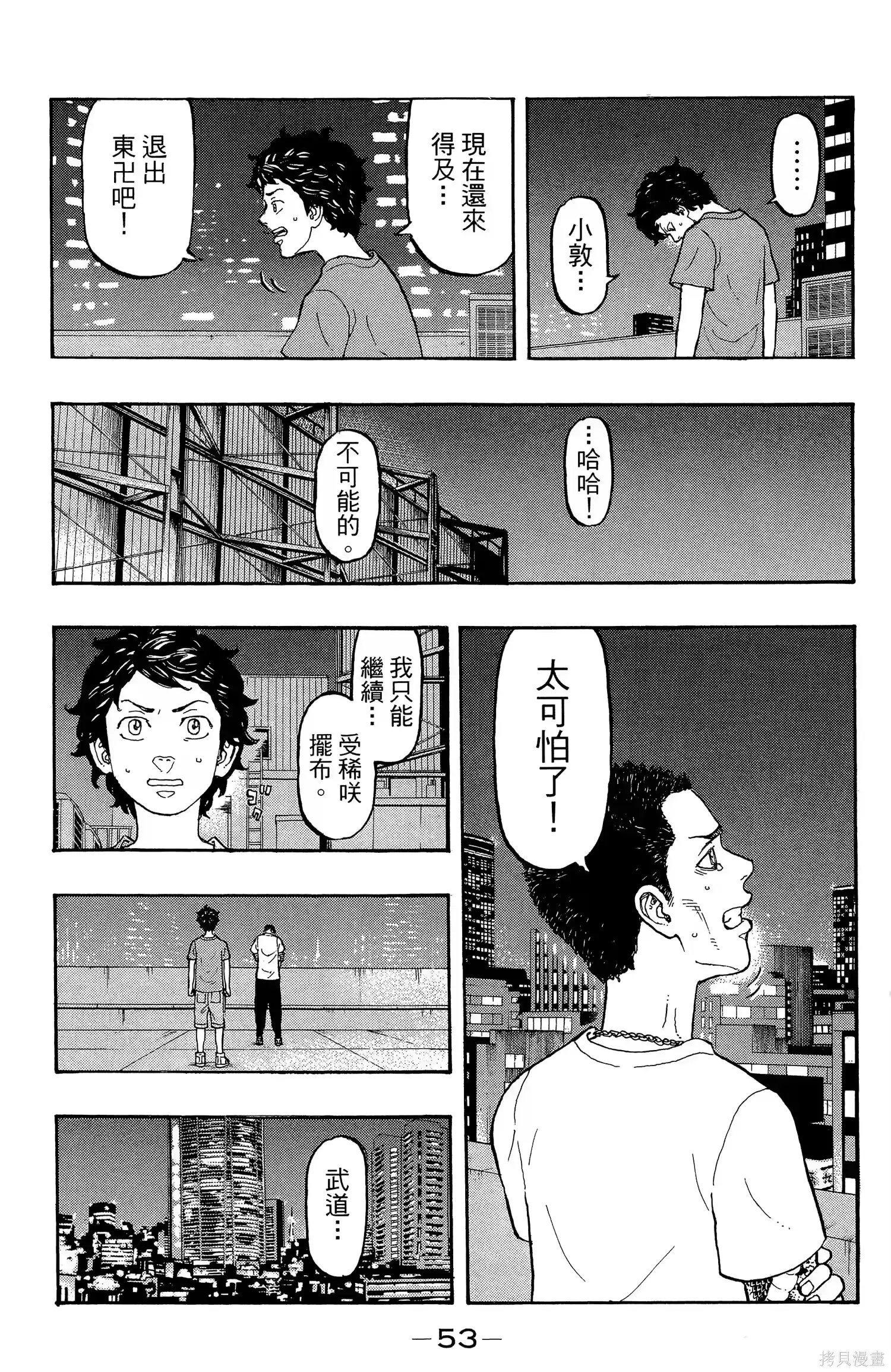 第57页