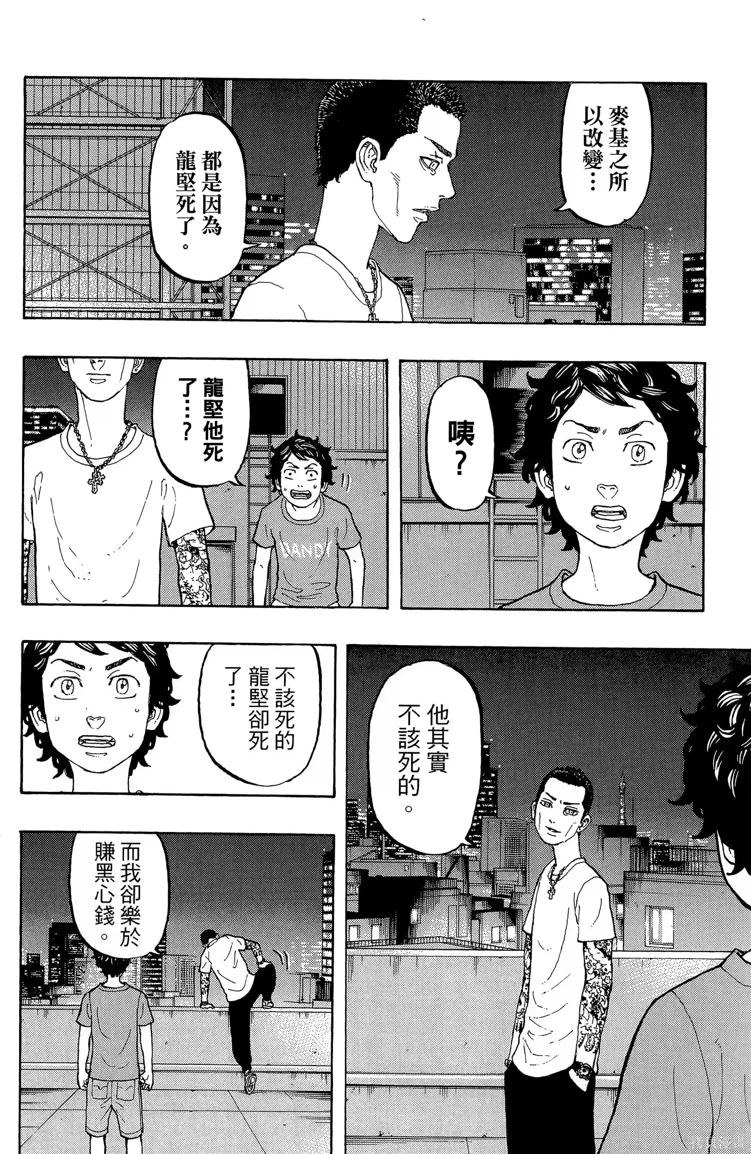 第58页