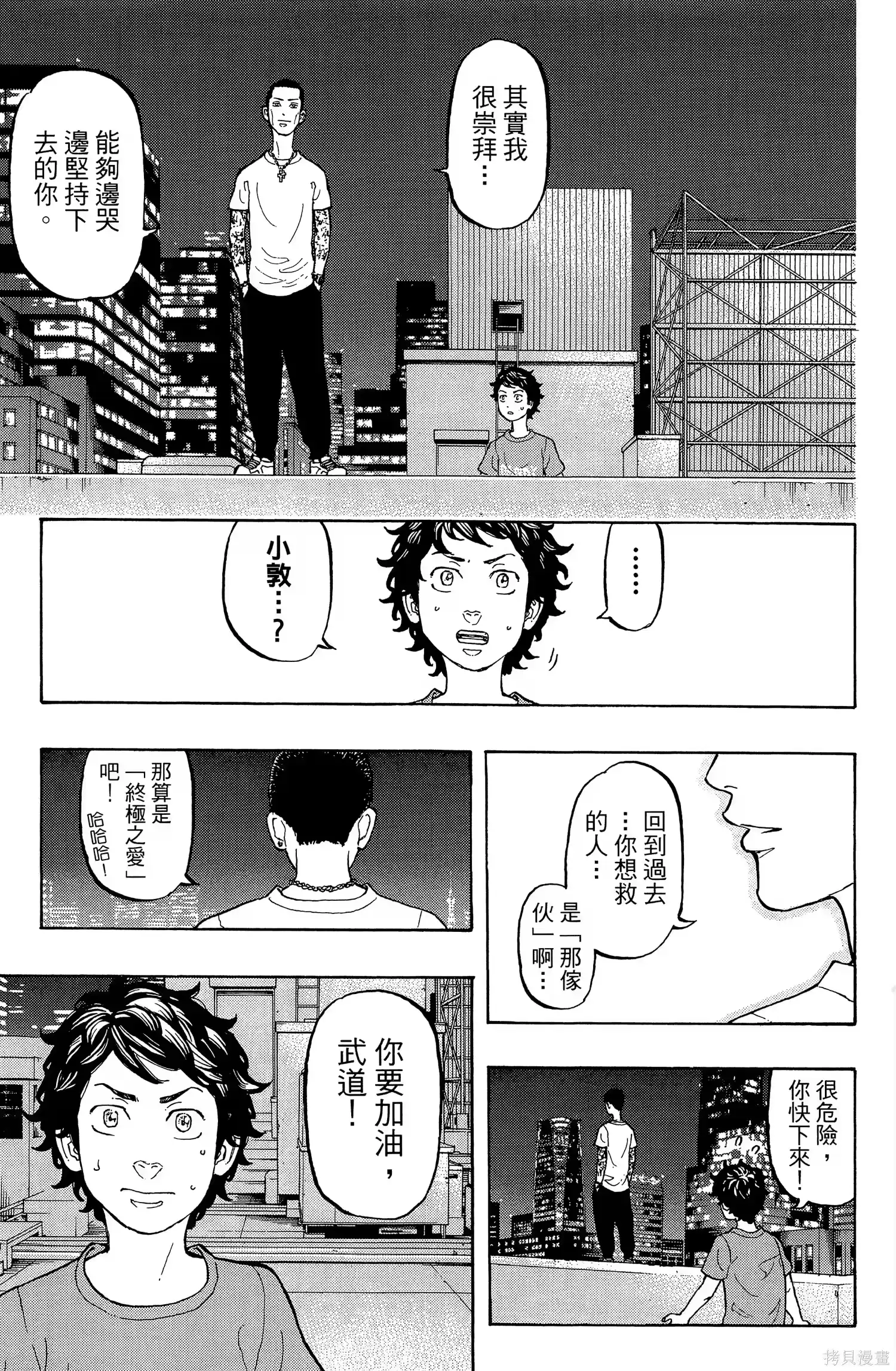 第59页