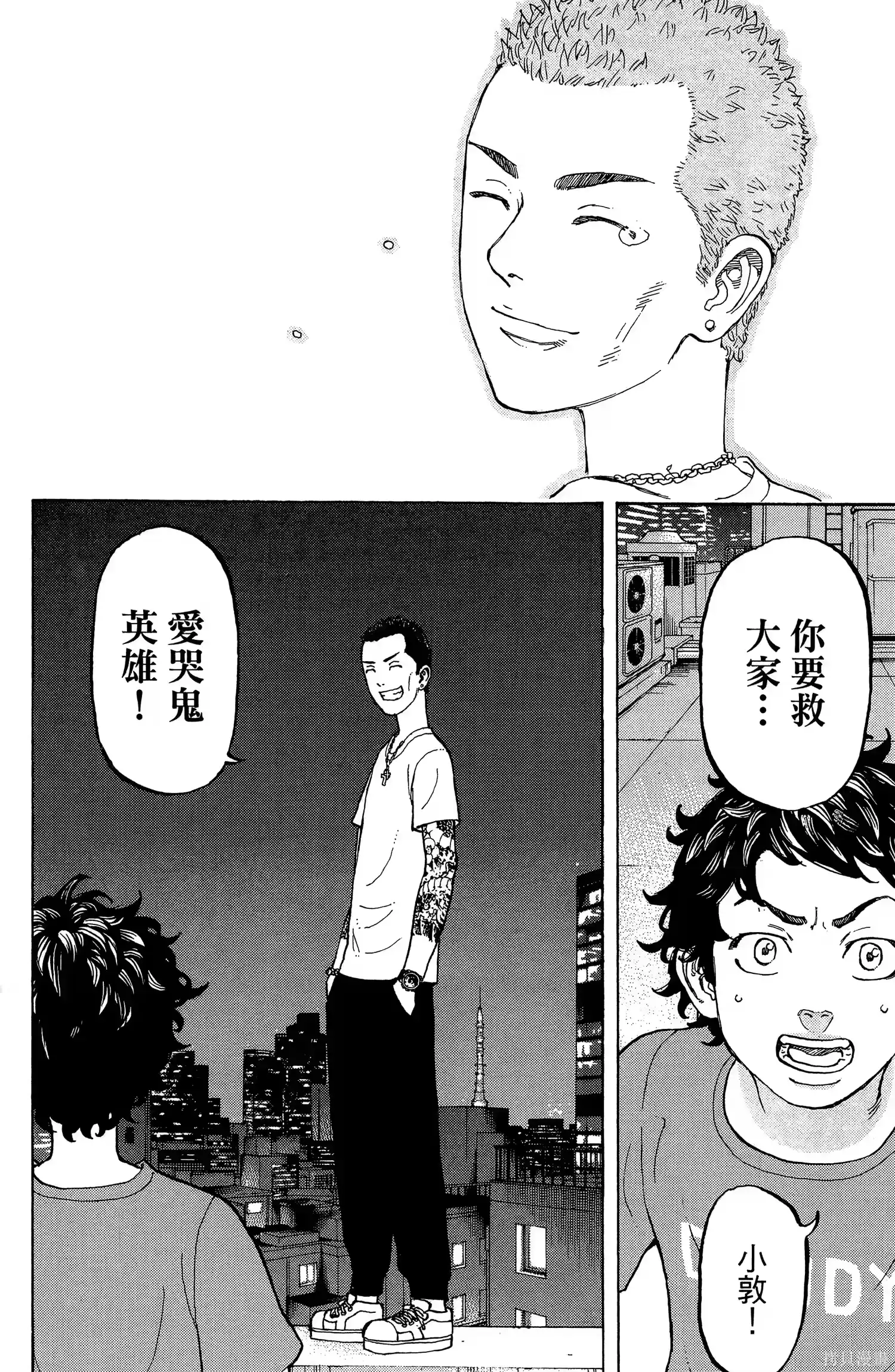 第60页