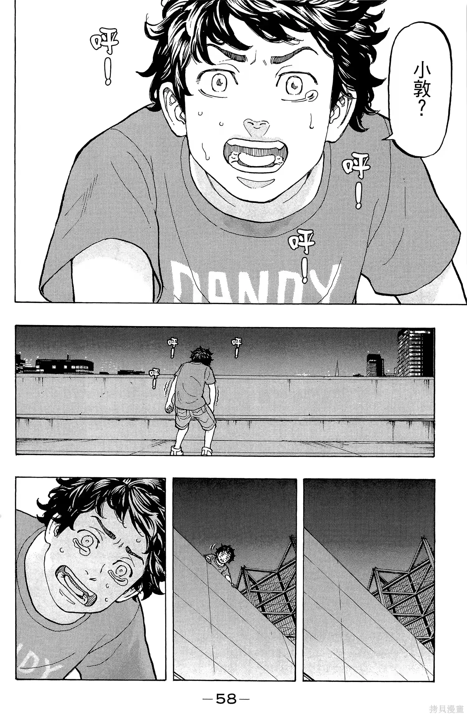 第62页