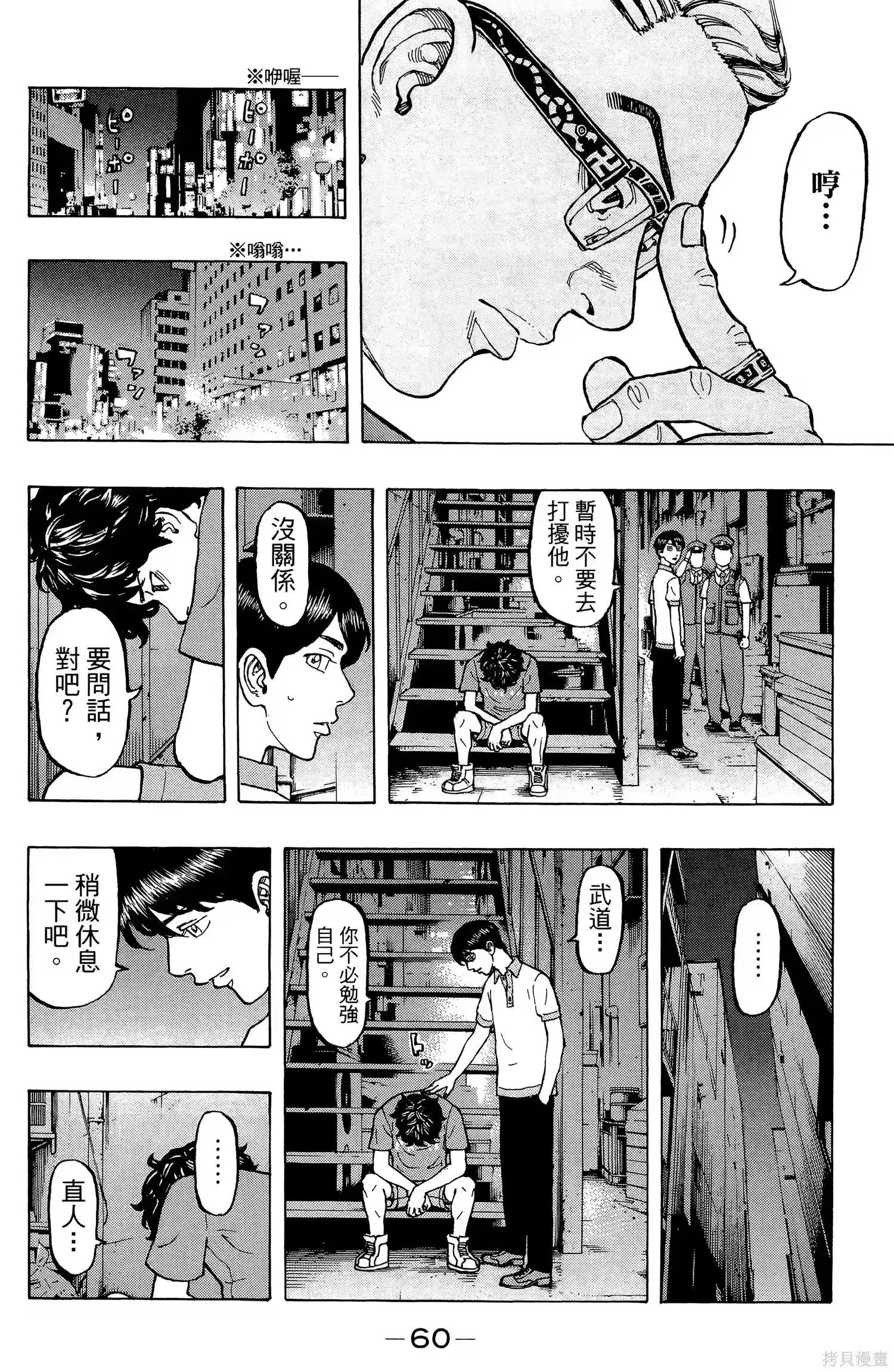 第64页