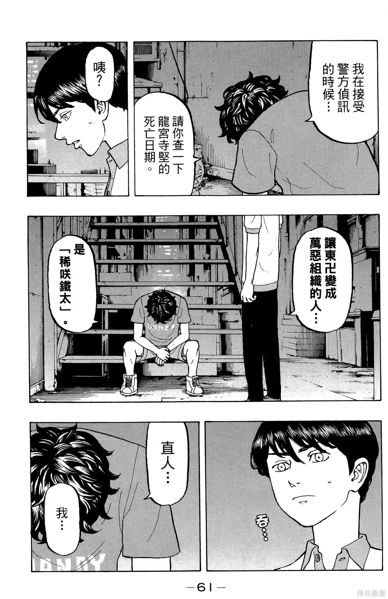 第65页