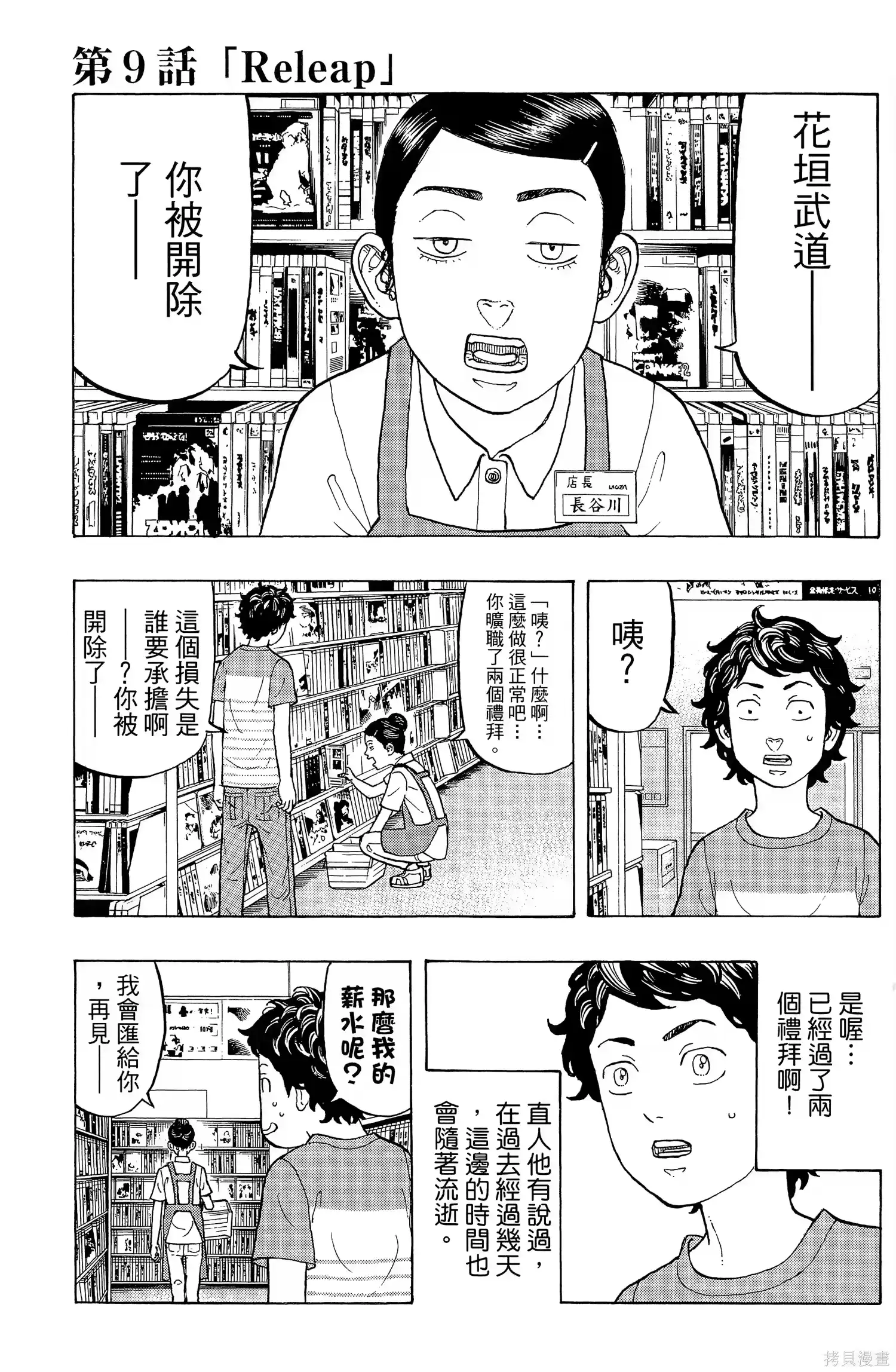 第67页