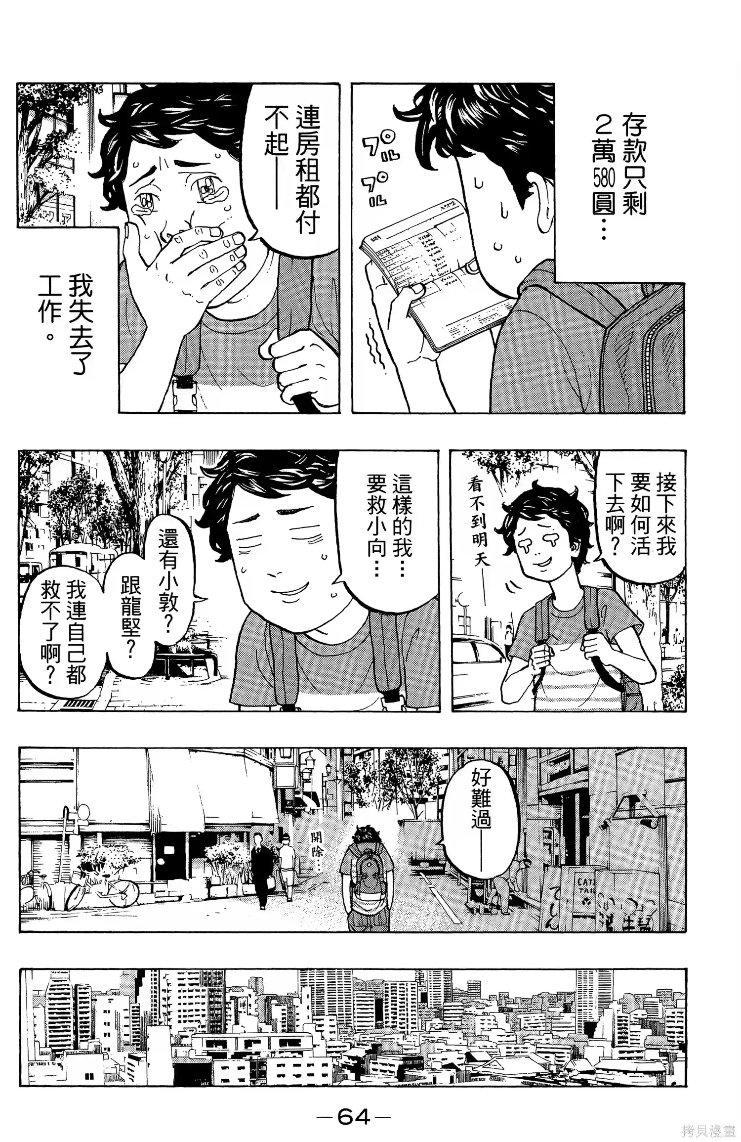 第68页