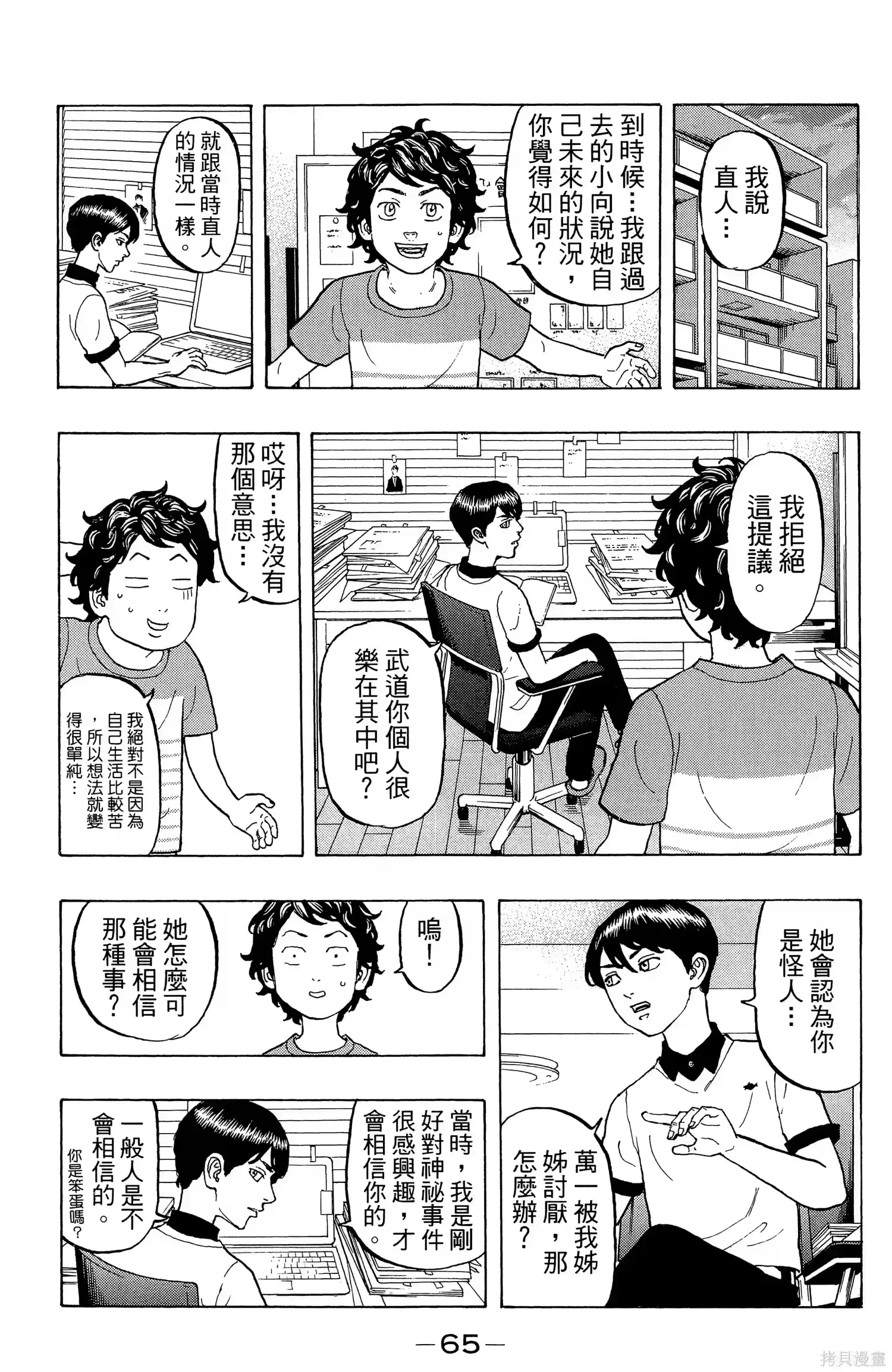 第69页