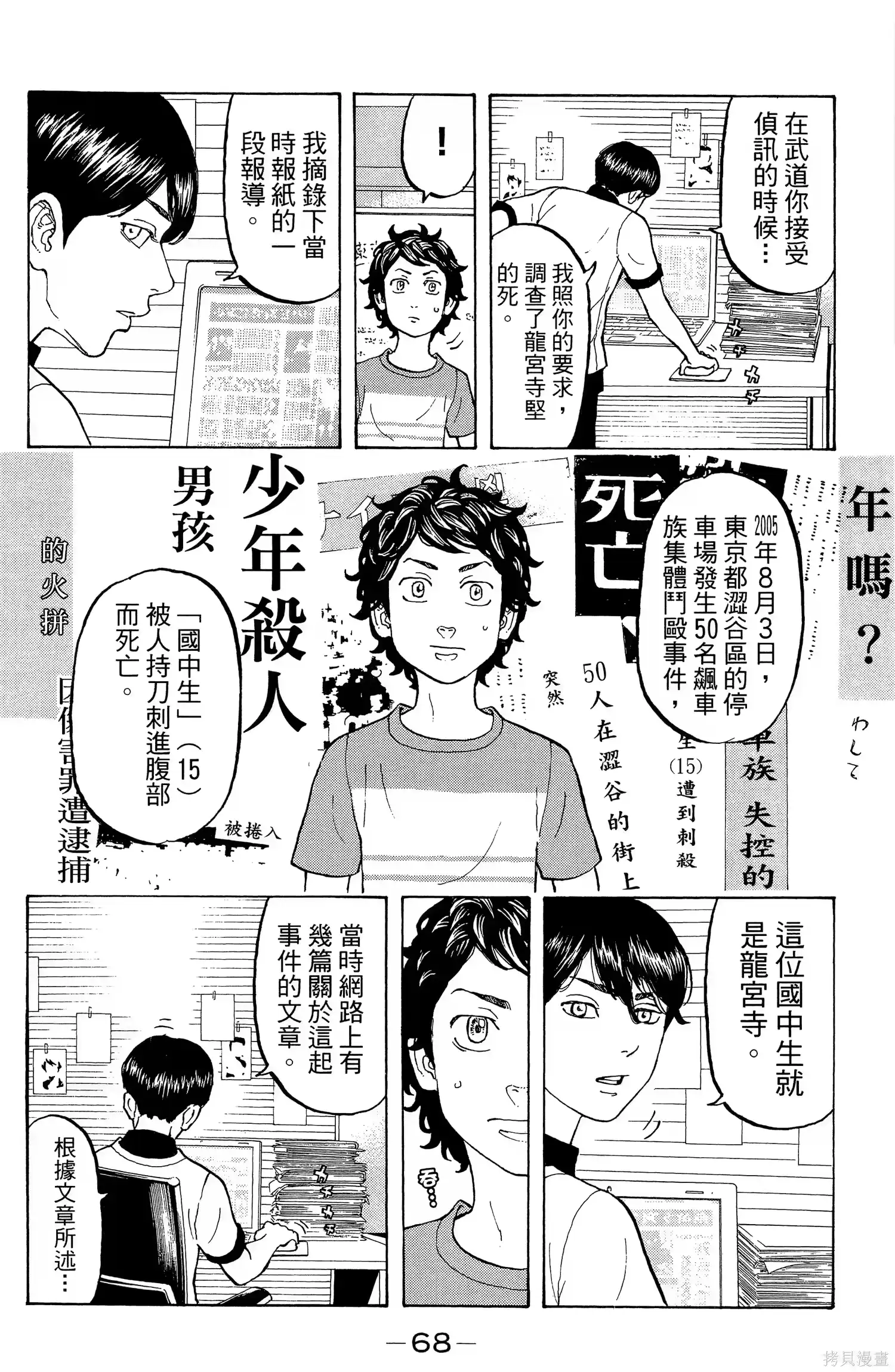 第72页