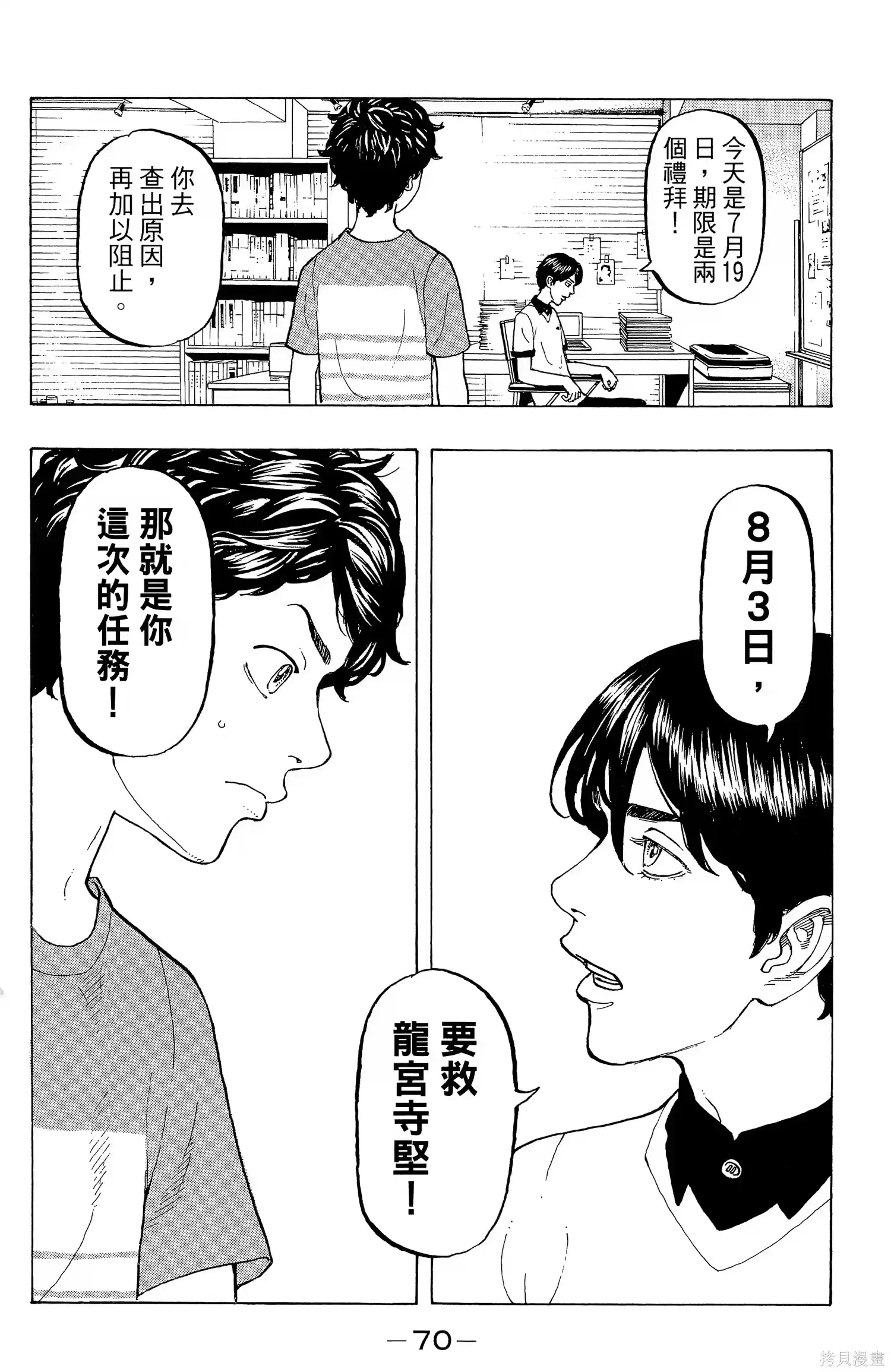 第74页